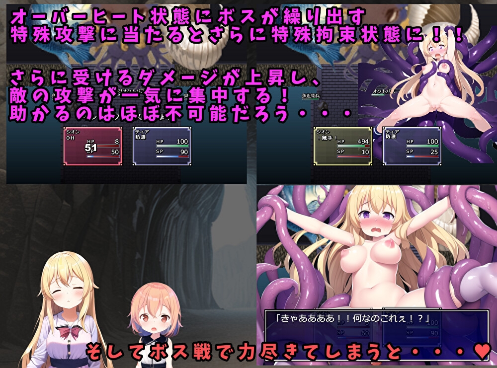 メスガキ従者と淫魔ノ剣