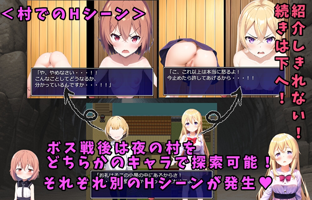 メスガキ従者と淫魔ノ剣