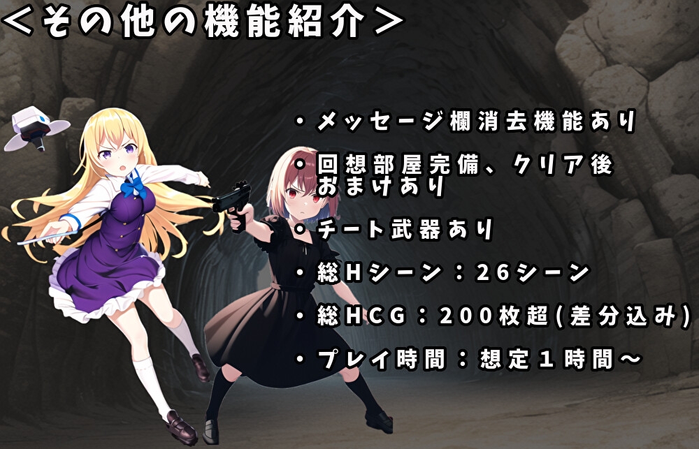 メスガキ従者と淫魔ノ剣
