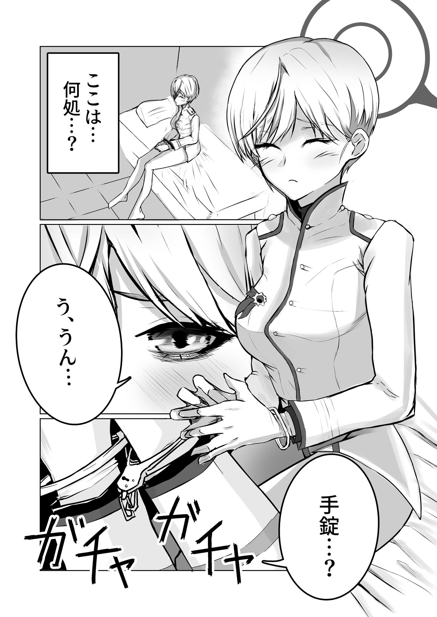 マリナはクーデターを企てる