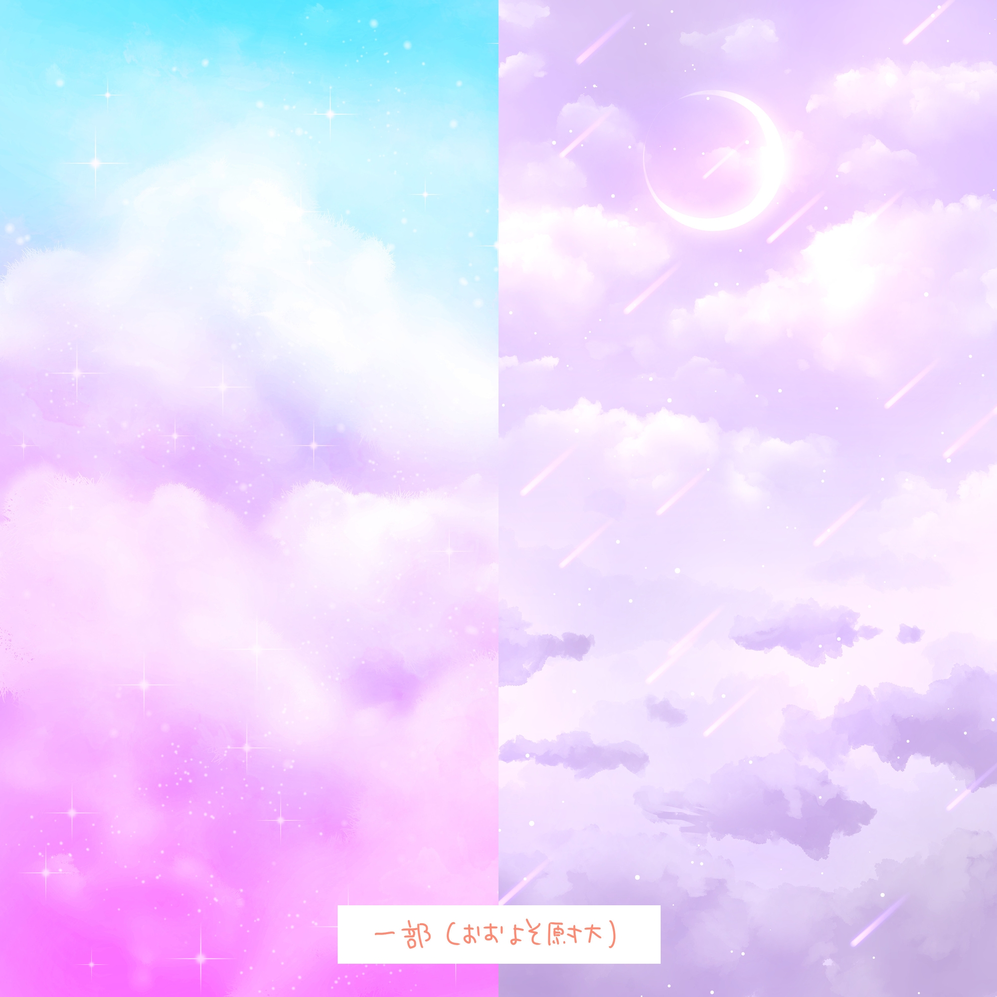 PASTEL STAR NIGHT BACKGROUNDS