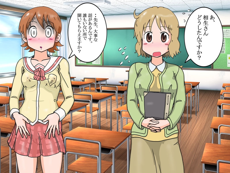 ○常に潜む危険!女の子がア・ブ・ナ・イ!4