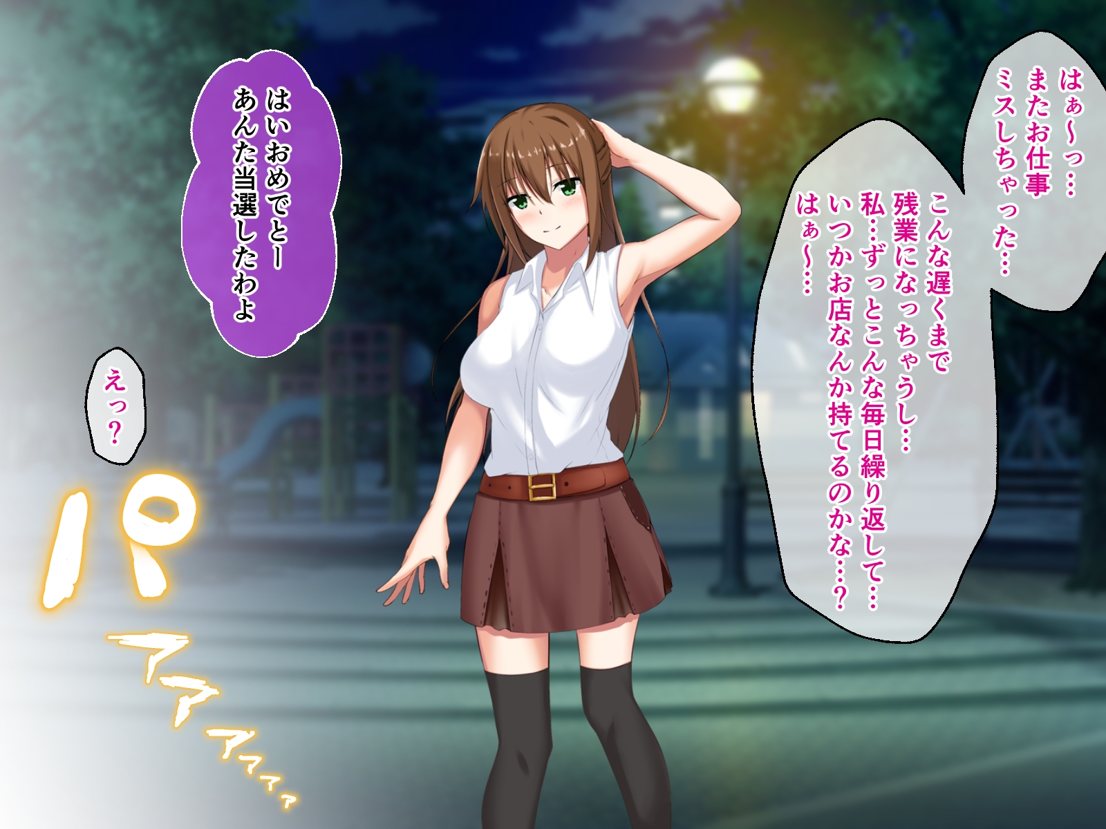 異世界で純情店主のドスケベショップ開店! ～ダンジョンで性欲モンスター相手に資金ぐり～