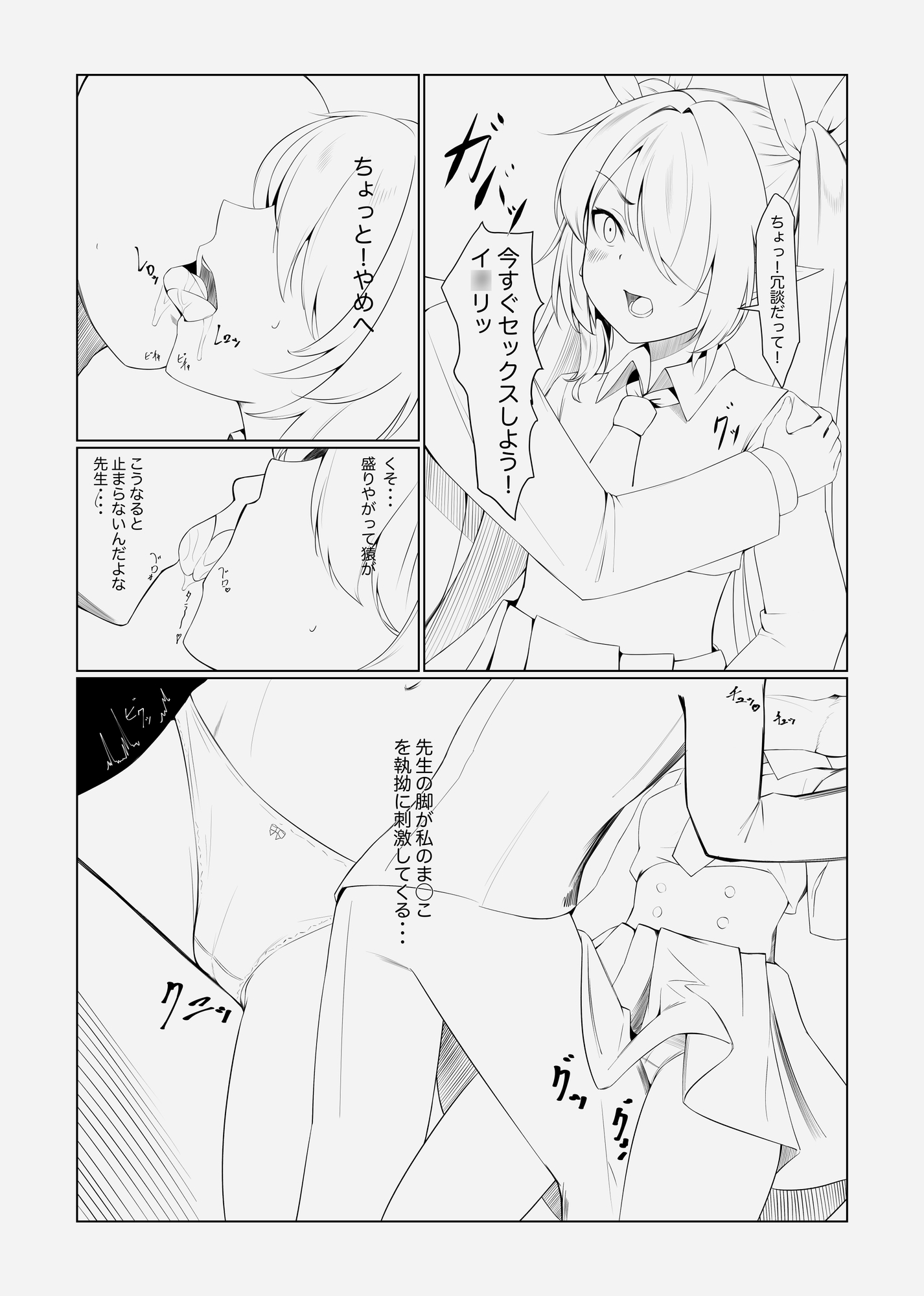 銀鏡