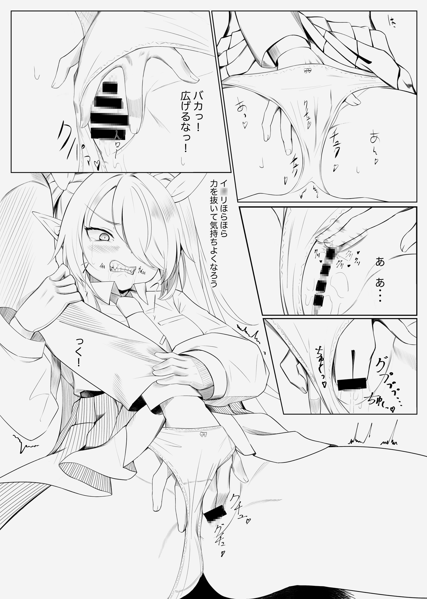 銀鏡