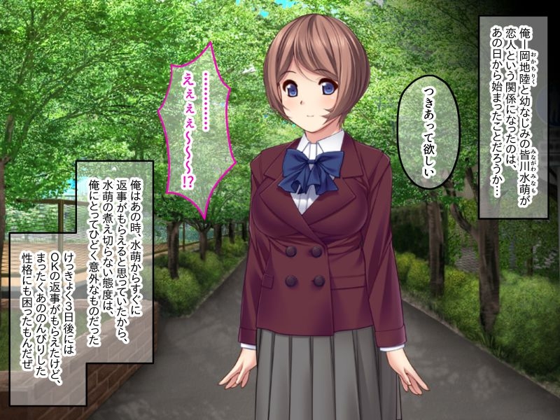 期間限定!CG集4作品セット【8/23～9/21まで】 ～汗がきらめくスポーツカノジョ!健全レベルは最低クラス…?～