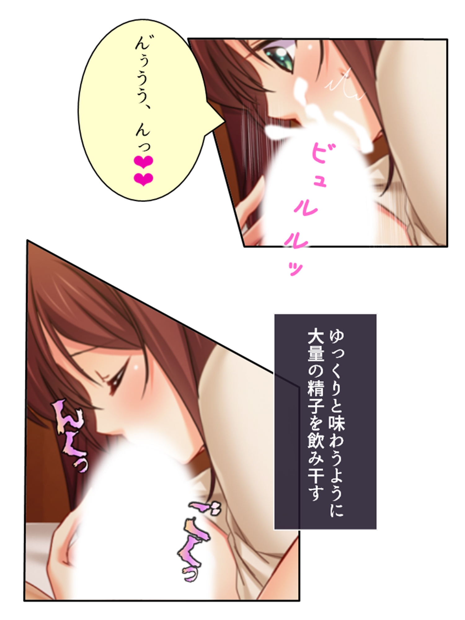 夫の部下とイキ狂う欲に溺れた寂しい私 下巻
