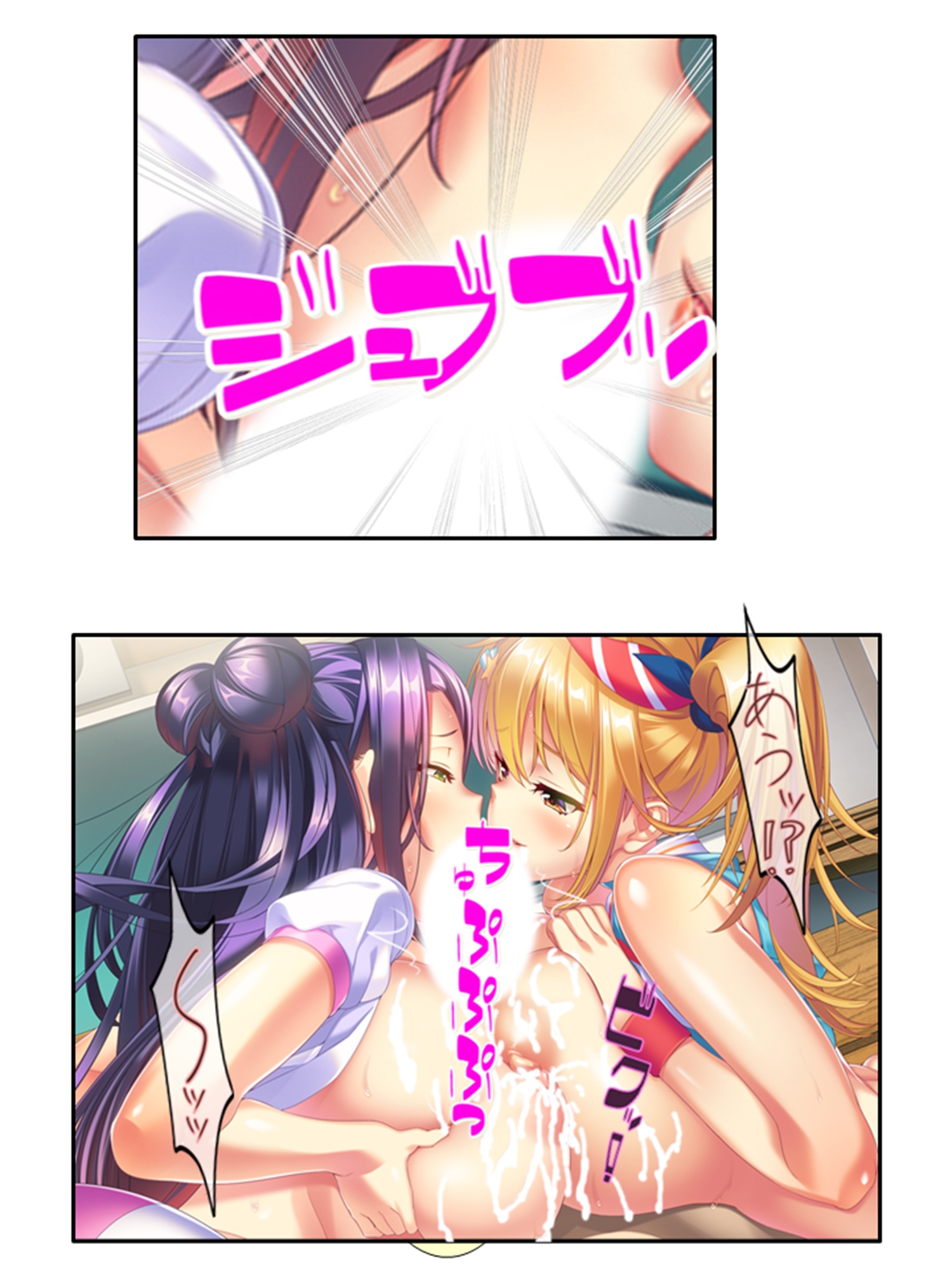 気になる女子が言いなりでおっぱい揉ませてくれた理由 4巻