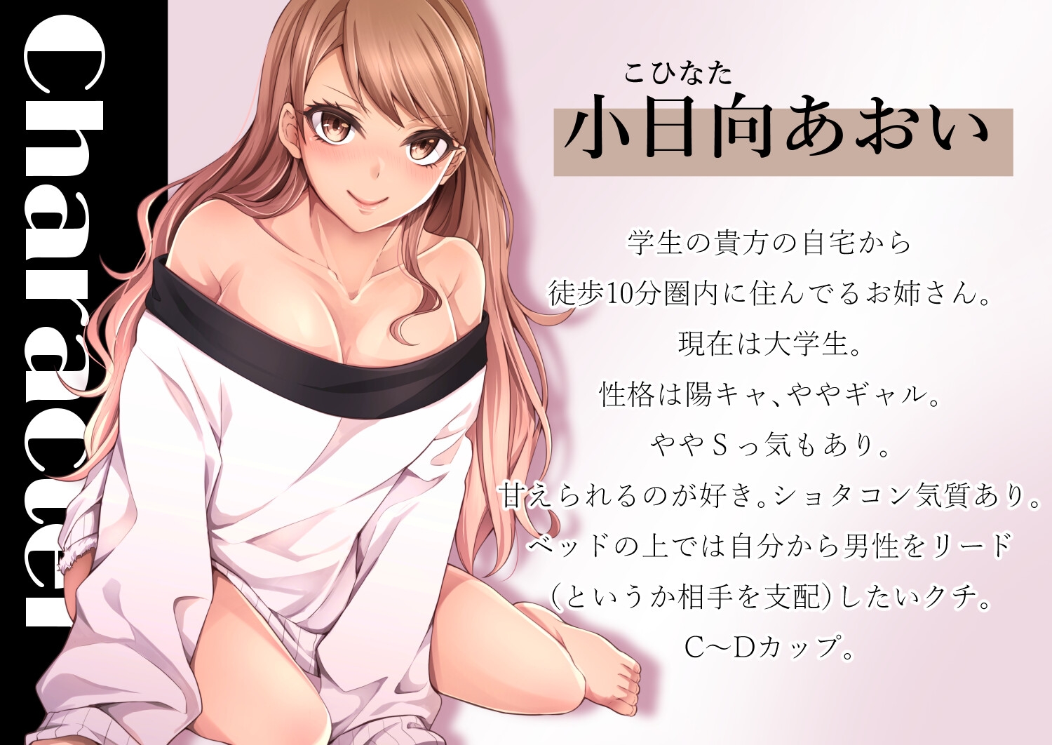 友達のお姉ちゃん(ギャル)に告白したらショタコンだったみたいで