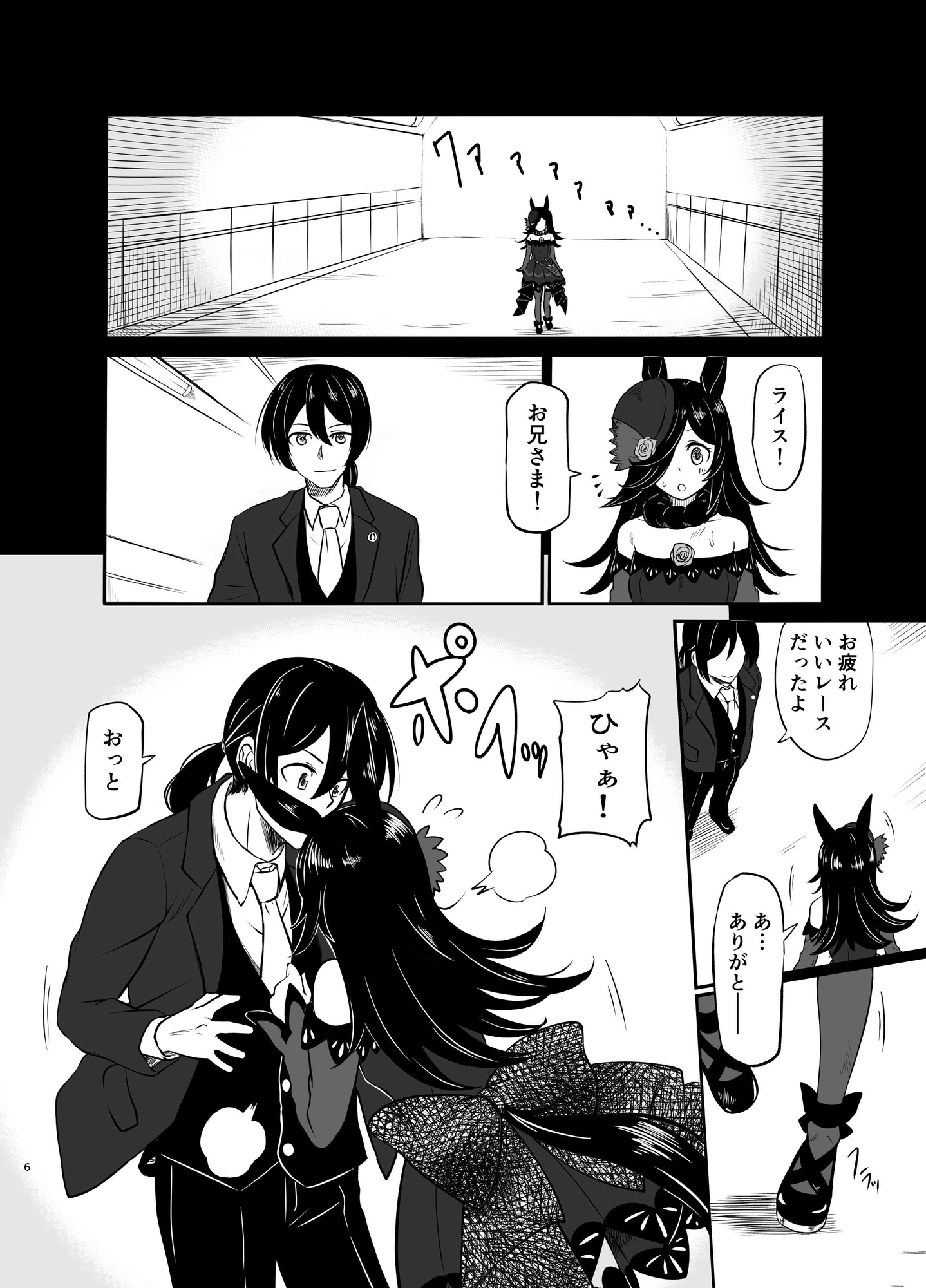 Rosenkavalier -薔薇の騎士-