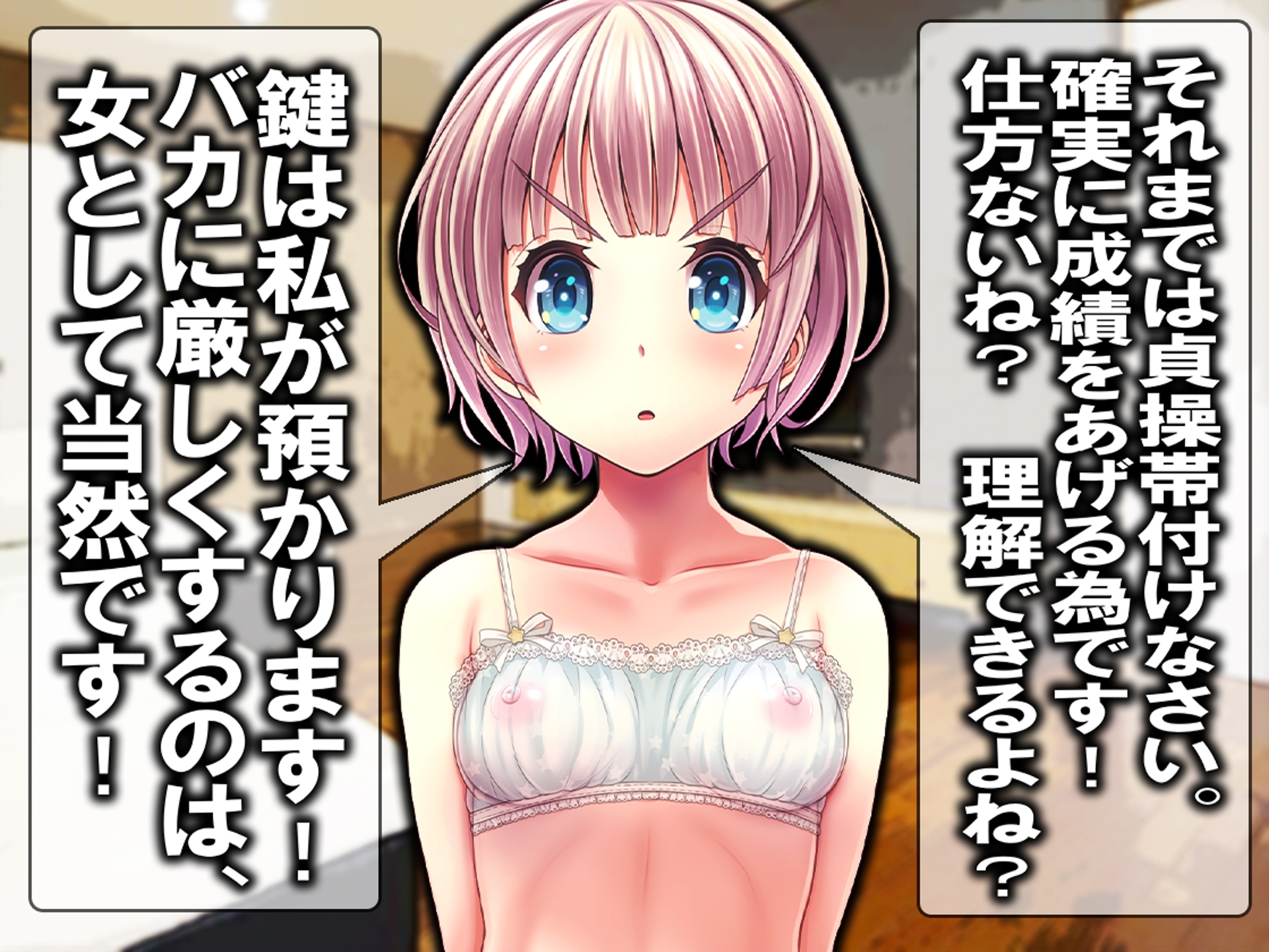 性欲発汗人間便器!