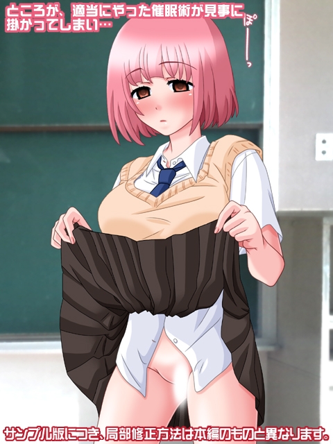 サイミンデメスコーハイ