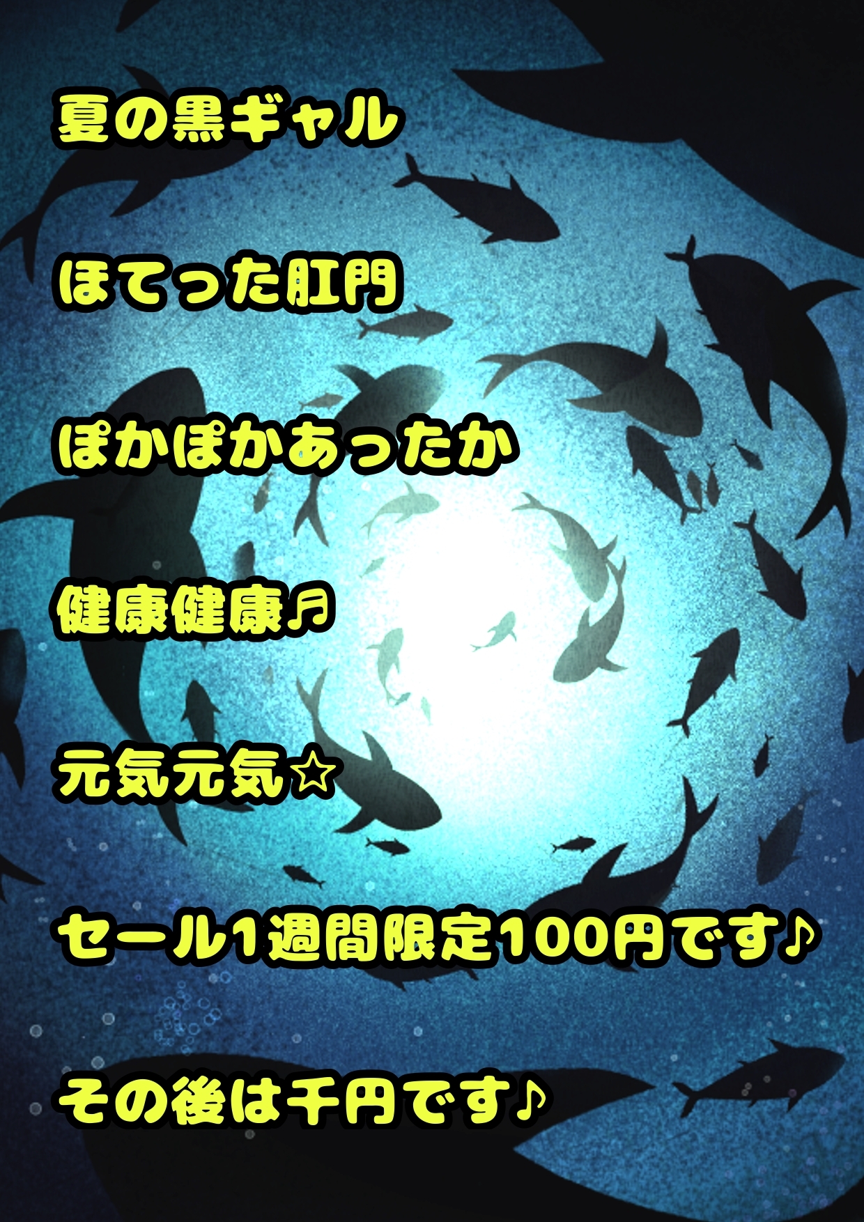 縦割れアナル 