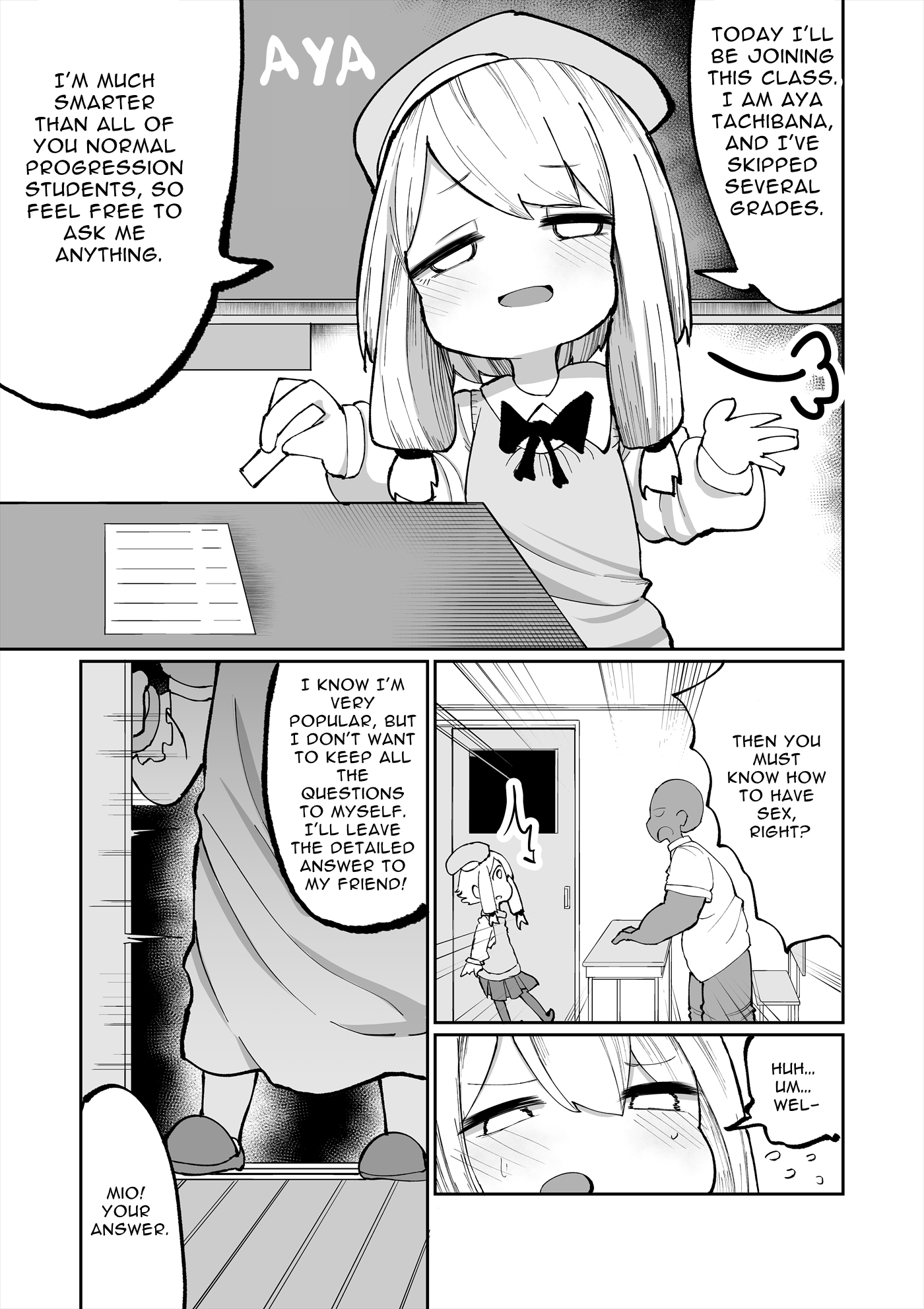 【英語版】いやいやいや童貞の射精で妊娠するわけないでしょ