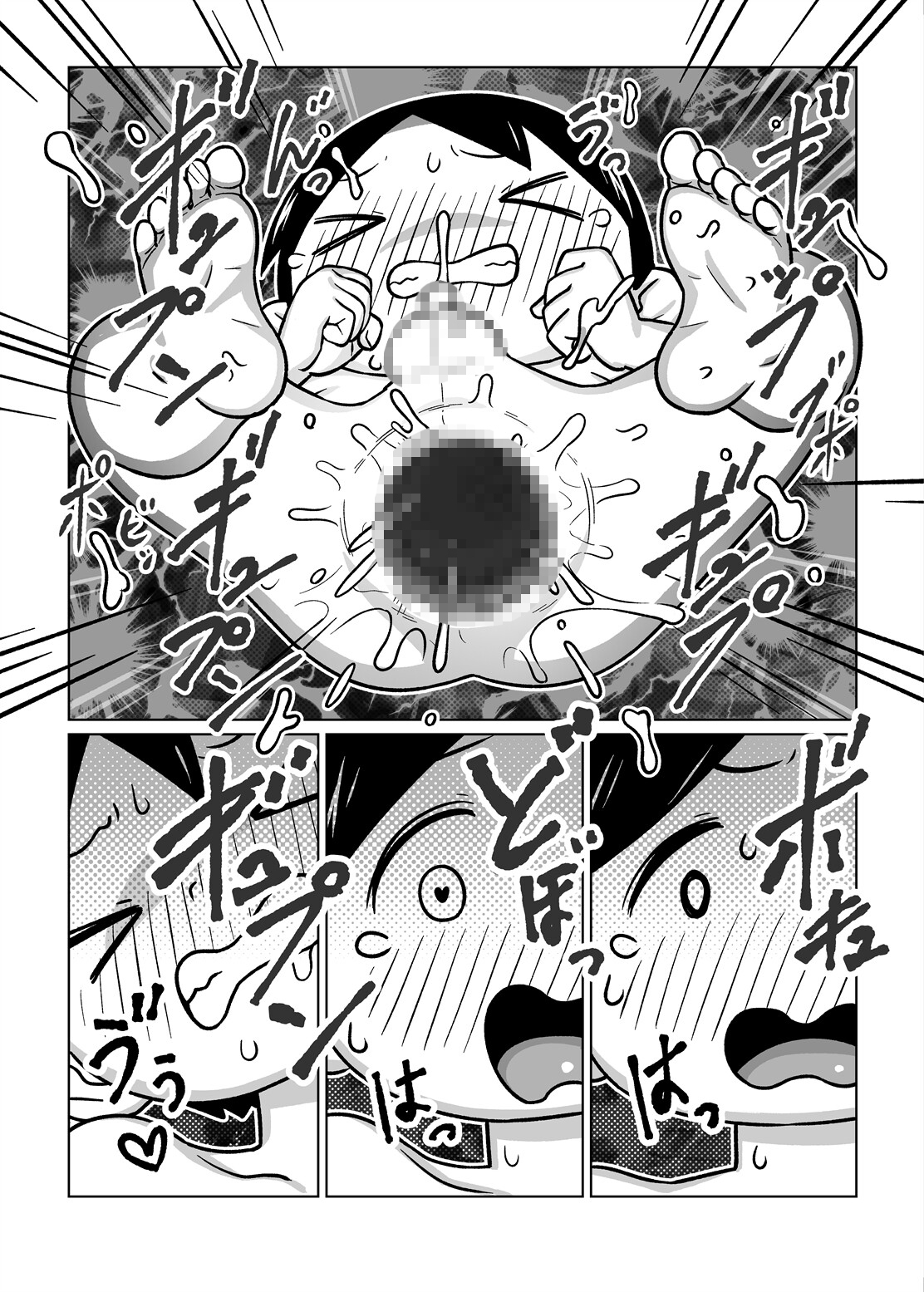 友達の一族のおもてなし