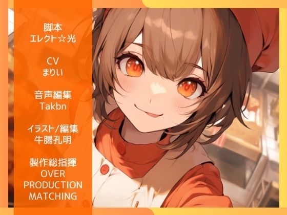 【フェラ特化】近場にあるパン屋さんで働いてる新人の女の子は店長の口マ○コオナホ