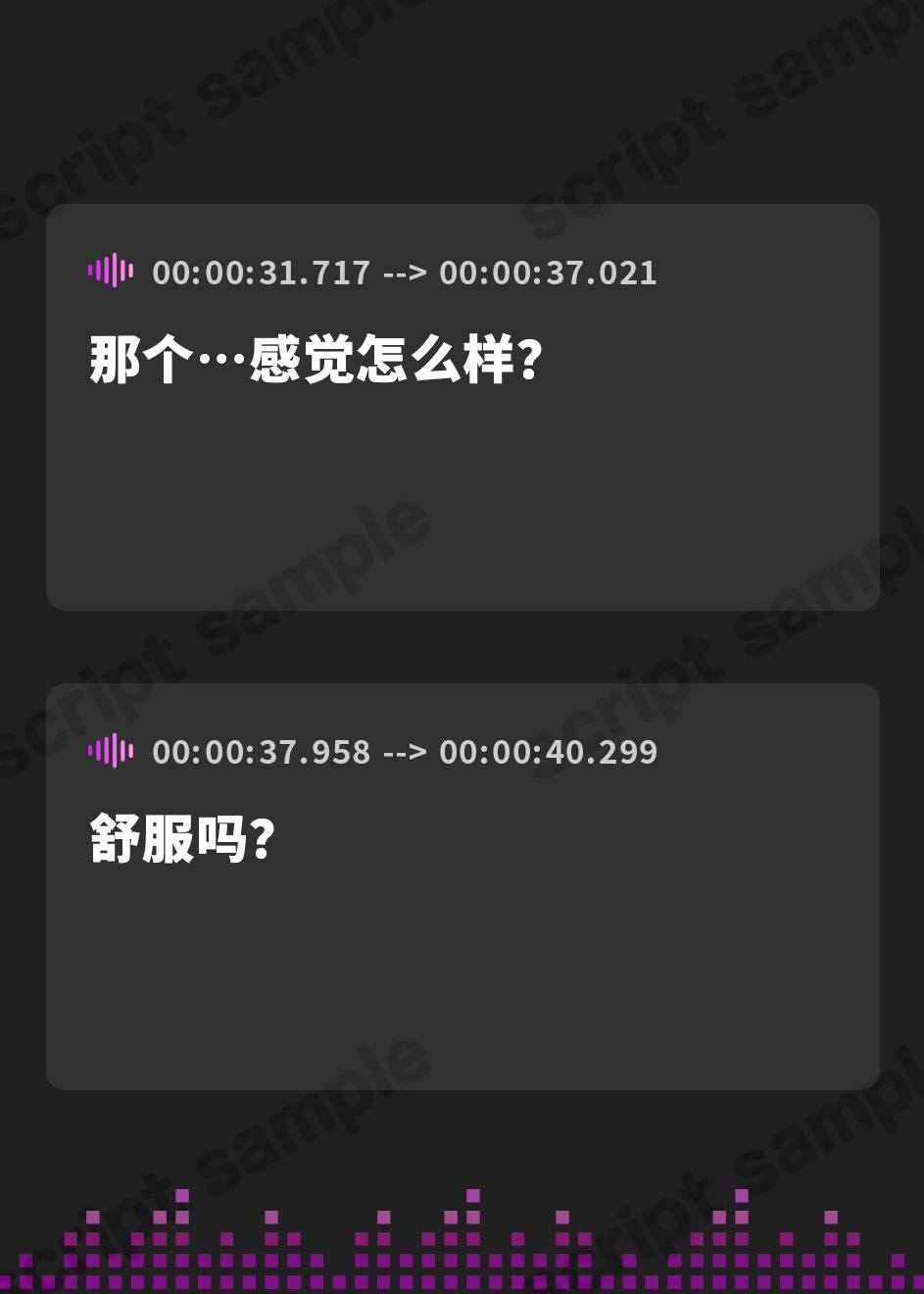 【簡体中文版】【耳かき】もふもふリスさんのおんがえし