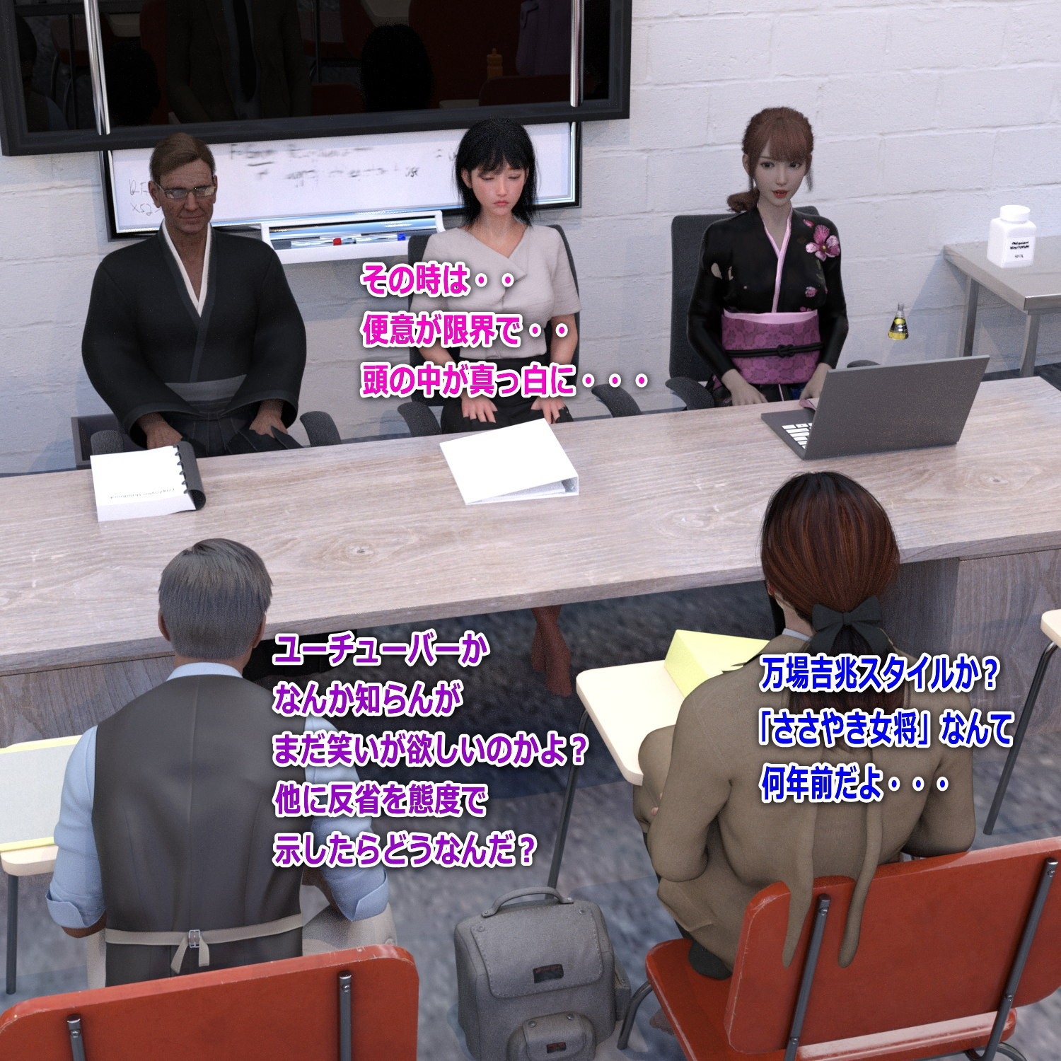 かなみのスカトロ羞恥・後編 世界初の無様系インフルエンサー