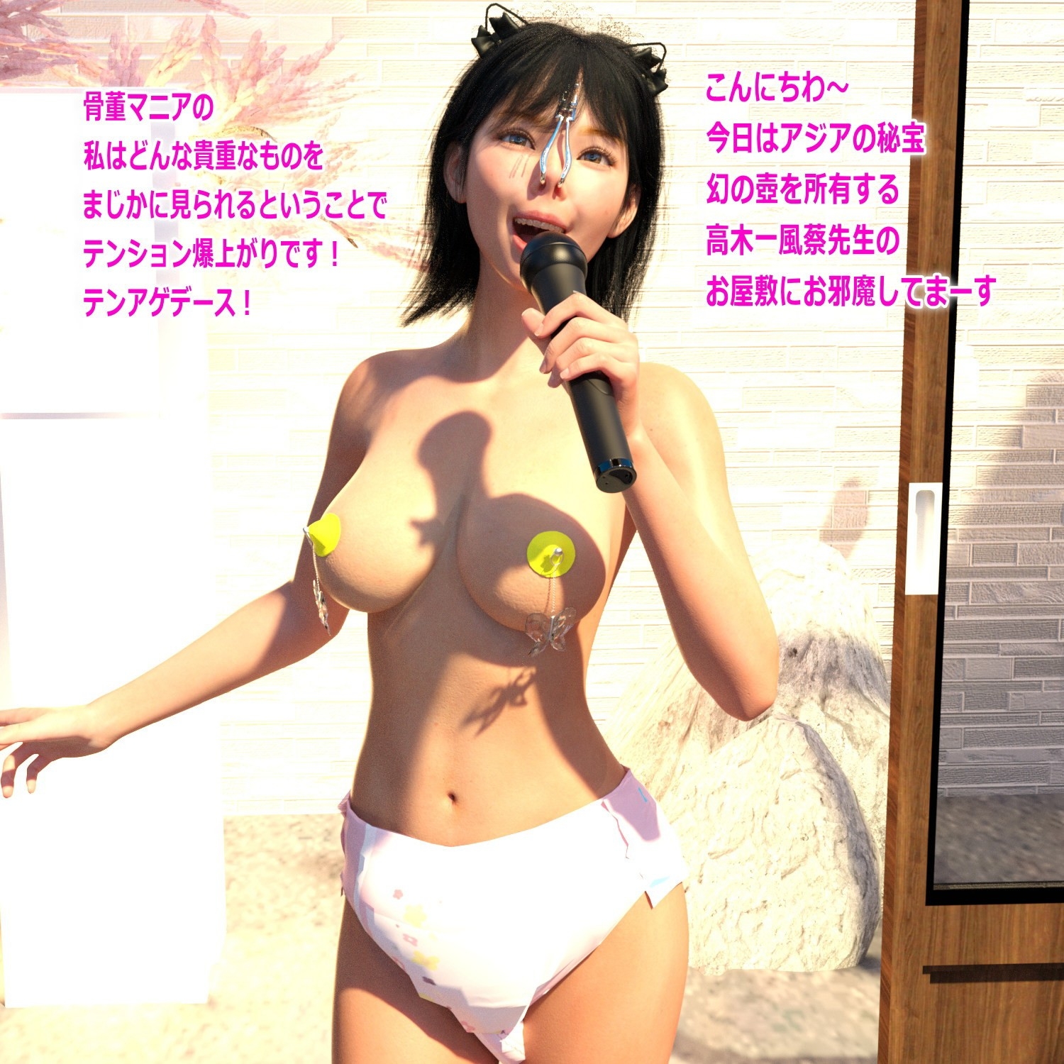 かなみのスカトロ羞恥・前編+後編 世界初の無様系インフルエンサー