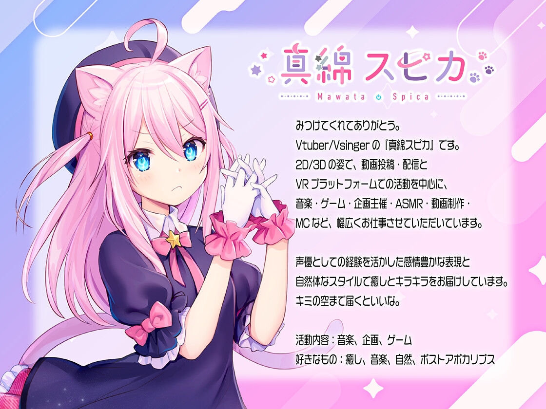 【メスガキ耳かきASMR】にゃははっ人間化した飼い猫がボクを煽りながら耳かき勝負を挑んできた【CV真綿スピカ】