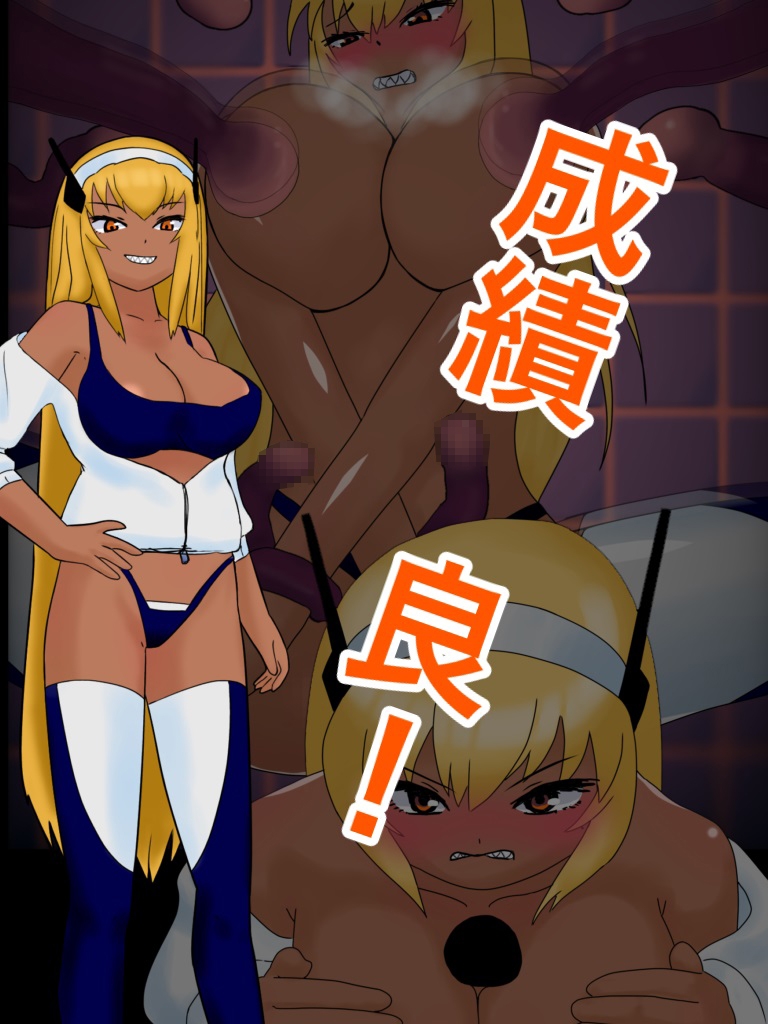 俺をバカにするSF少女を触手で分からせてやる!!