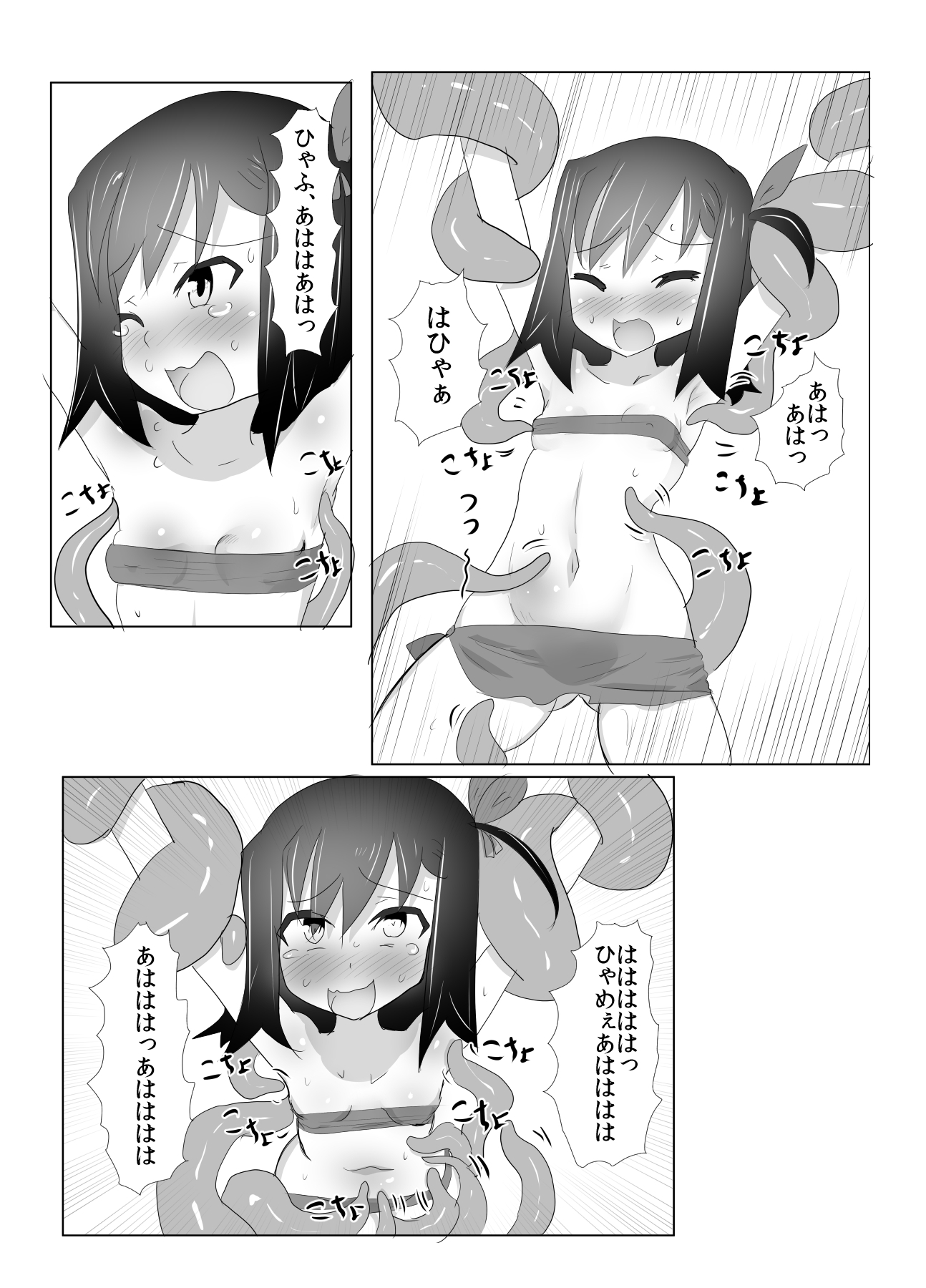 くすぐりくの一列伝-参-