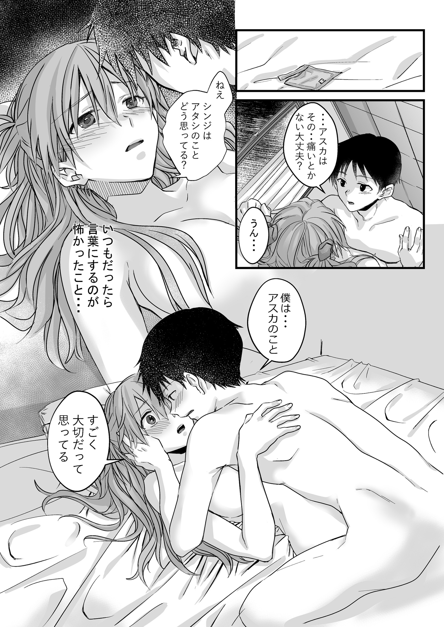ワンコ君とお戯れな休日
