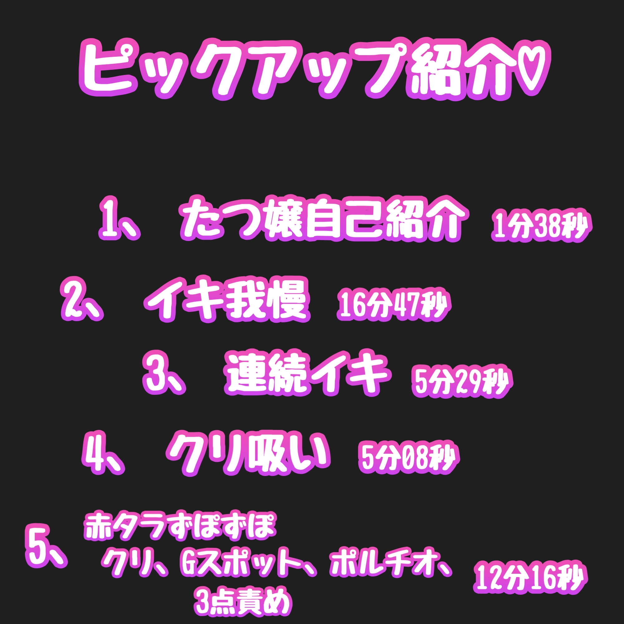 通話オナ?だったはずなのに。セクシー女優風自己紹介 連続イキ計測不可 赤タラずぽずぽずぽ 理性崩壊止まらない快楽堕ち 119分