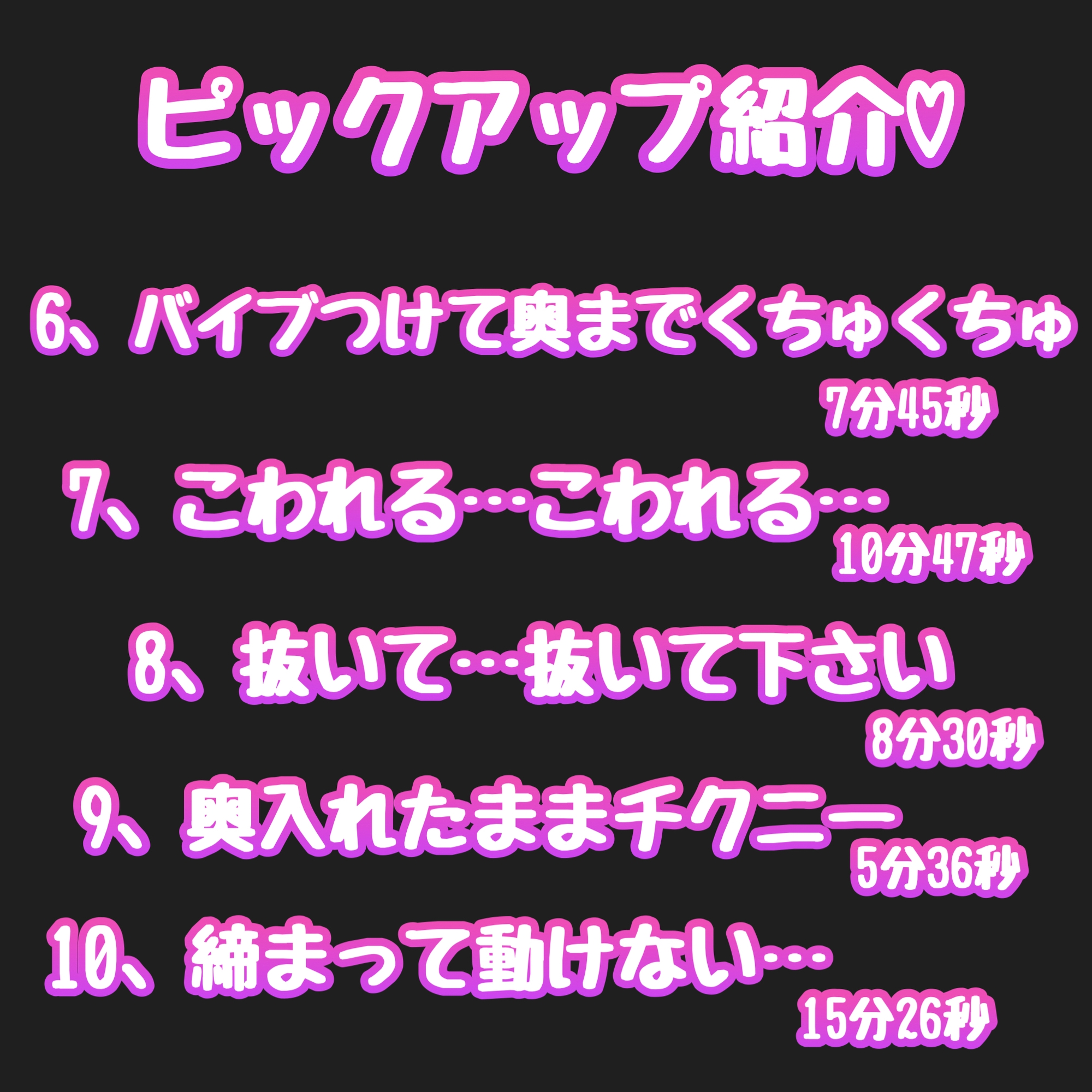 通話オナ?だったはずなのに。セクシー女優風自己紹介 連続イキ計測不可 赤タラずぽずぽずぽ 理性崩壊止まらない快楽堕ち 119分