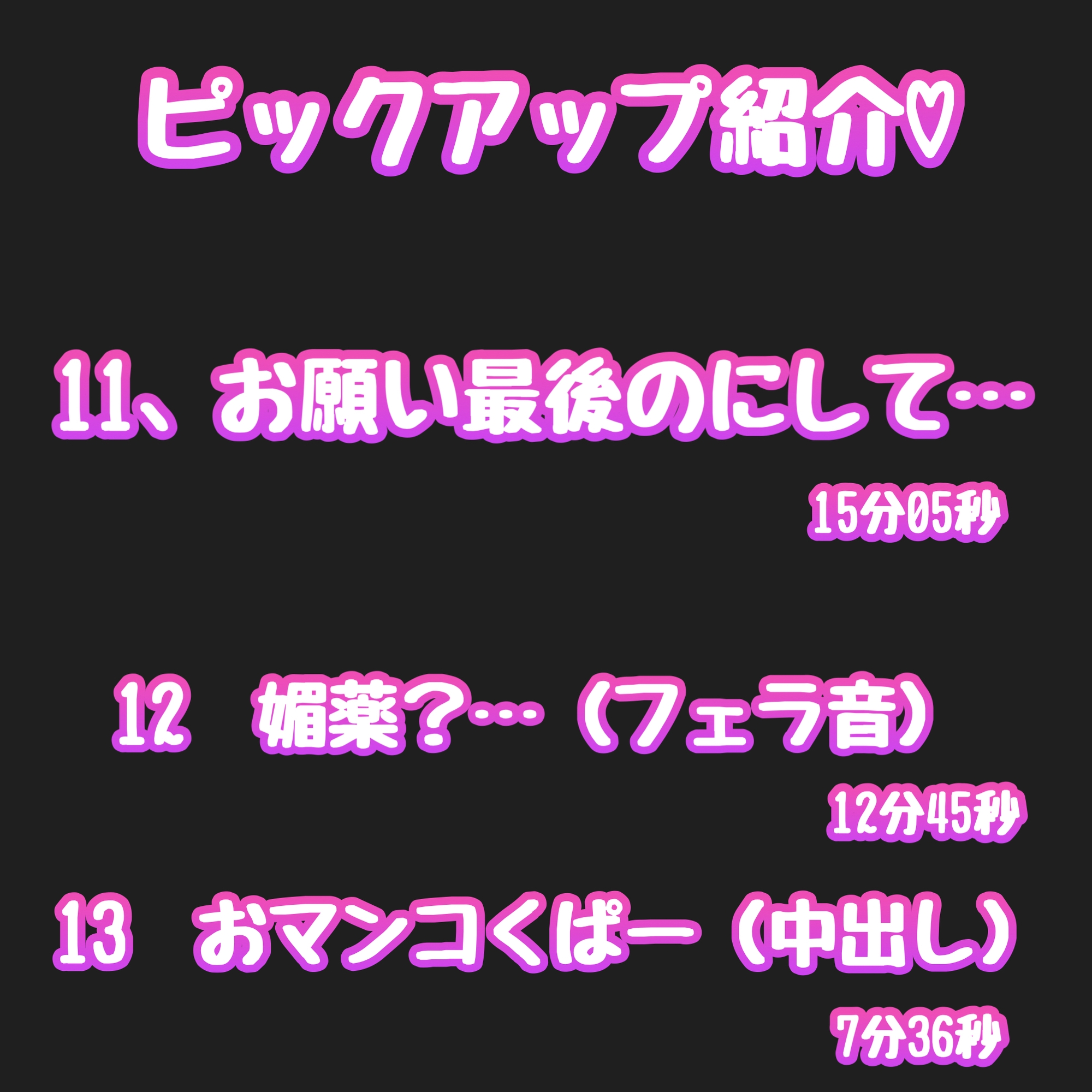 通話オナ?だったはずなのに。セクシー女優風自己紹介 連続イキ計測不可 赤タラずぽずぽずぽ 理性崩壊止まらない快楽堕ち 119分