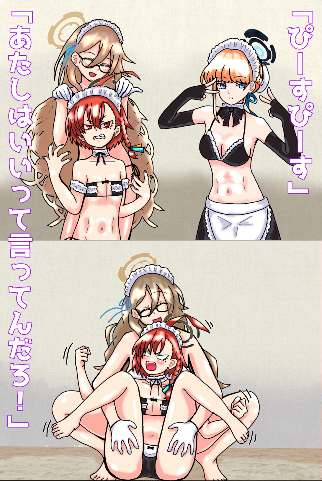 性の乱れたキヴォトス～C&C編～