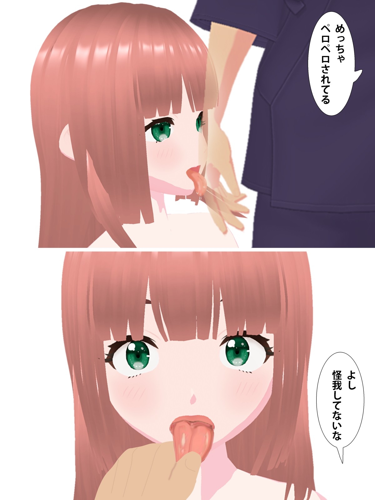 幼馴染のお世話をしてHする