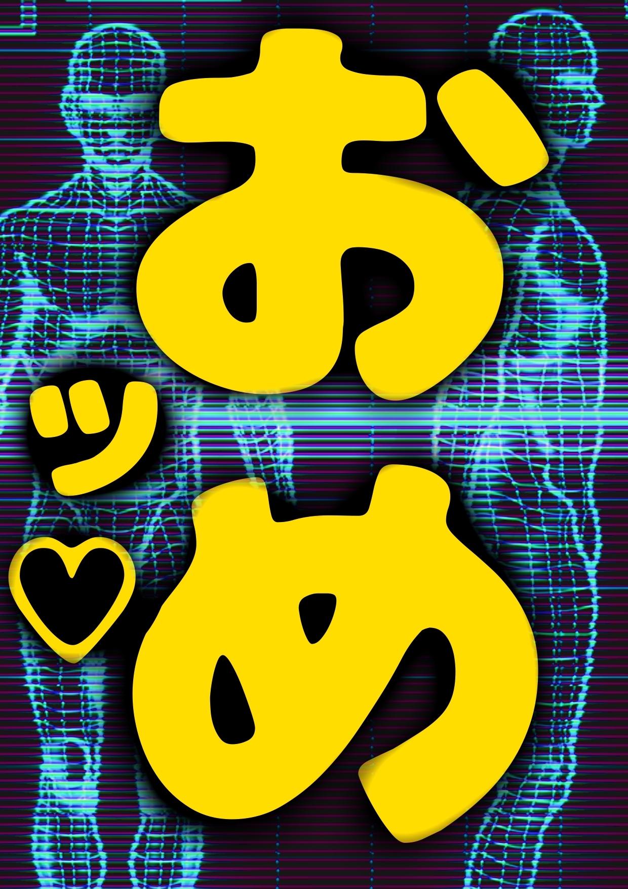 ★20万人おめでとう★音ゲーおめ♪クラファンおめ♬そして女装少年♪ と童貞卒業♬逆アナル卒業☆とにかくめでたい愛でたい♪ ありがとう姉貴祭フェスティバル☆