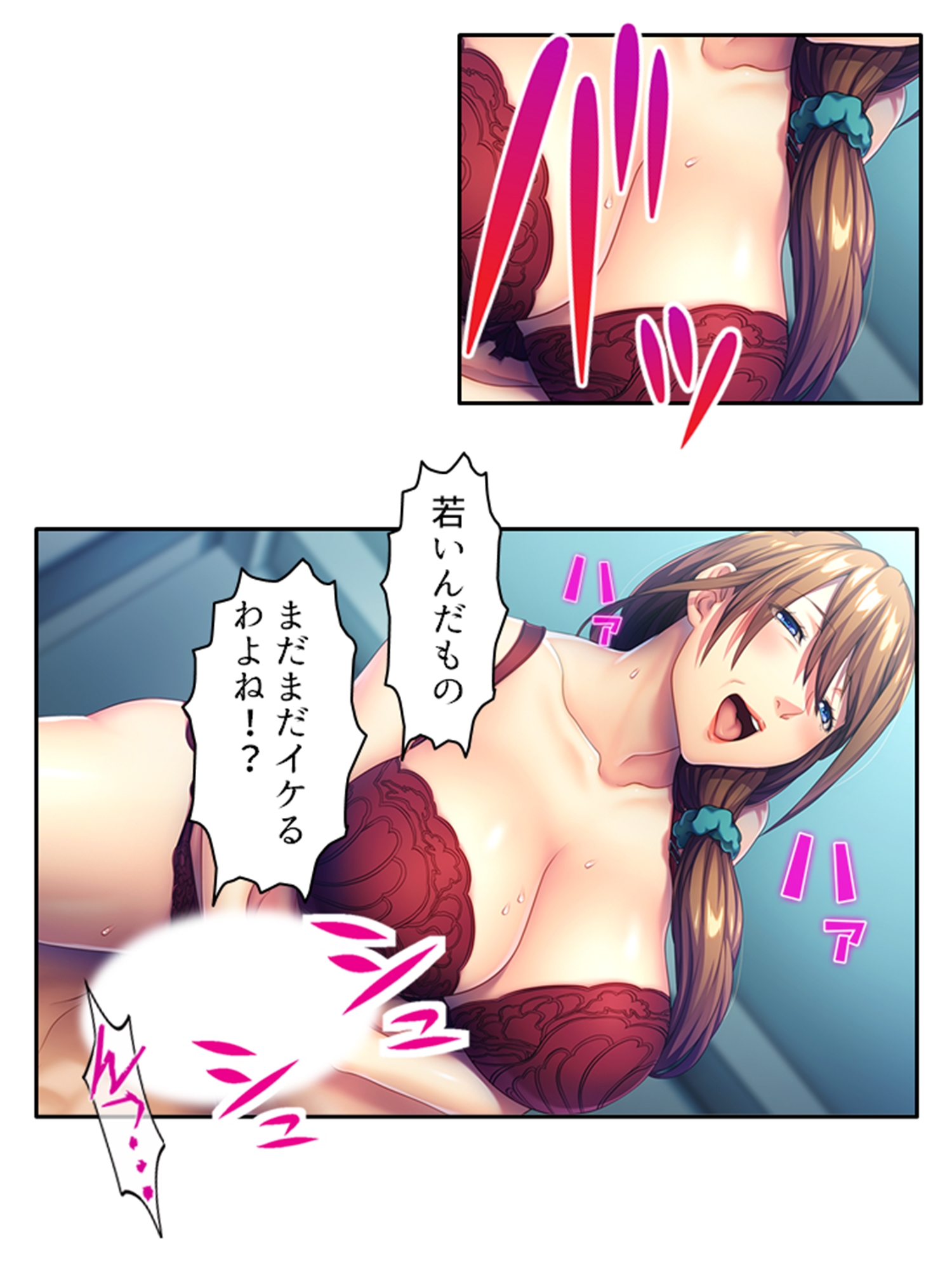 穴モテ!勘違いBBA教師の放課後指導 上巻