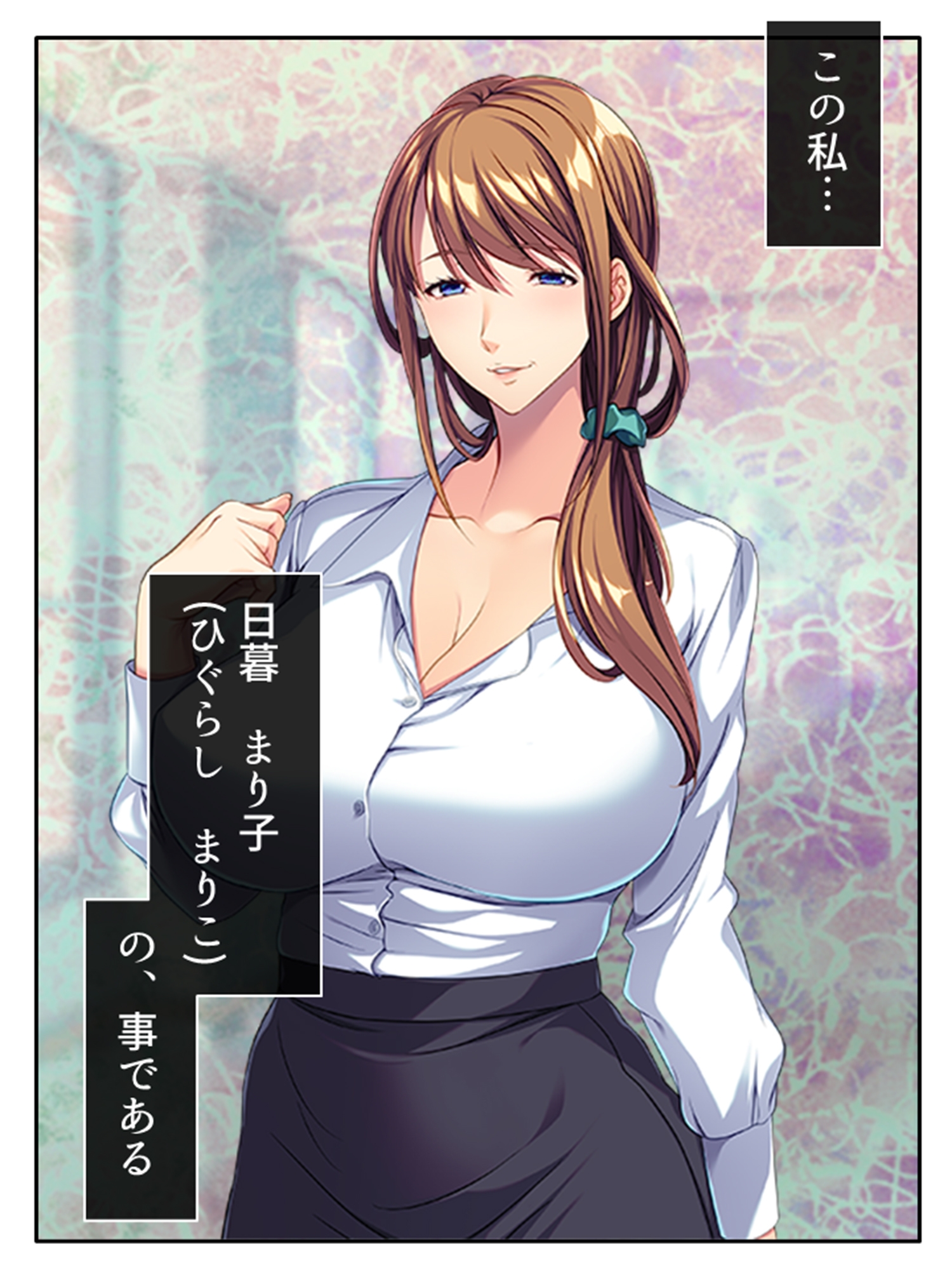 穴モテ!勘違いBBA教師の放課後指導 上巻