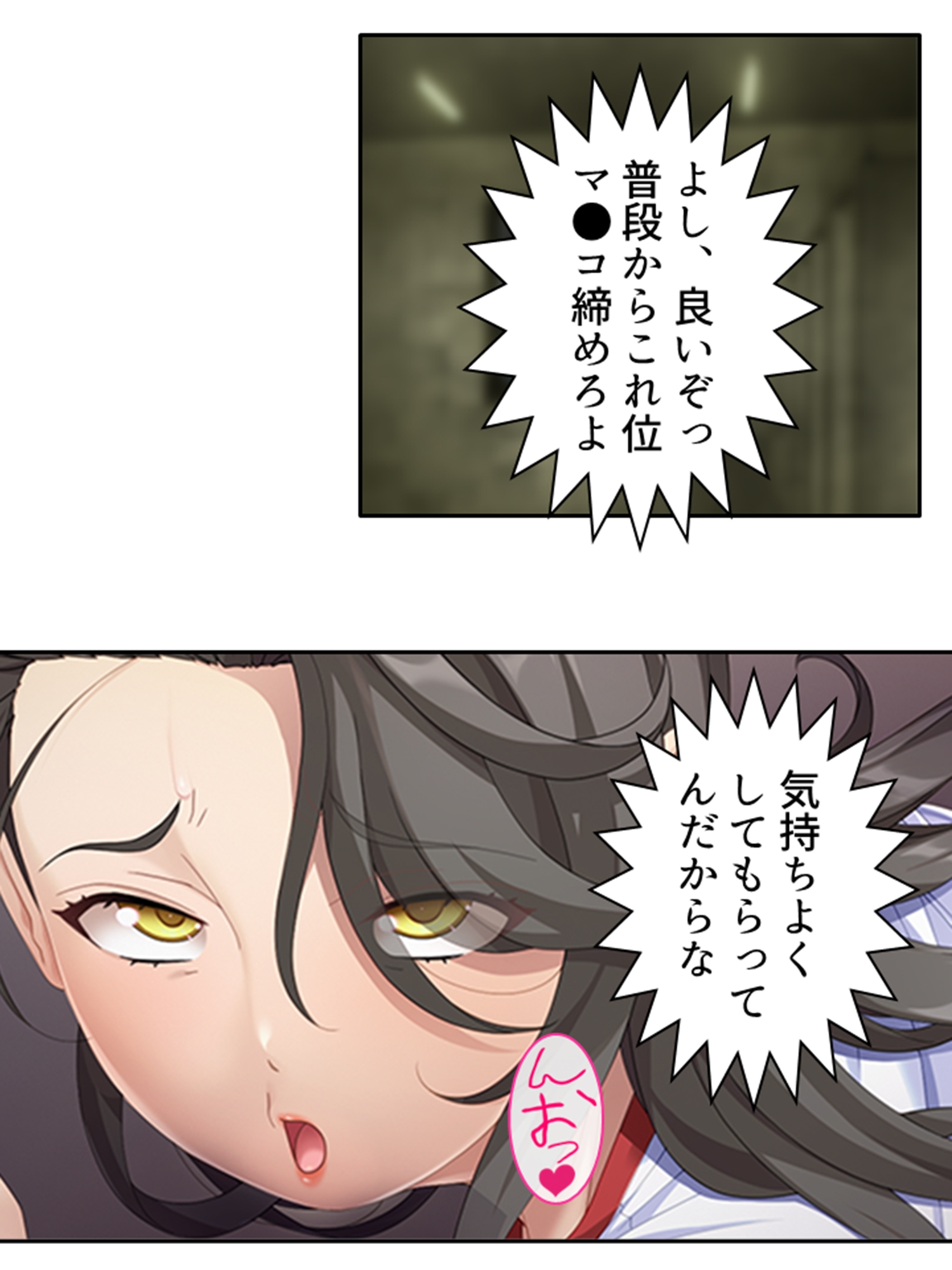 BBAは変態プレイがお好みのようです 3巻