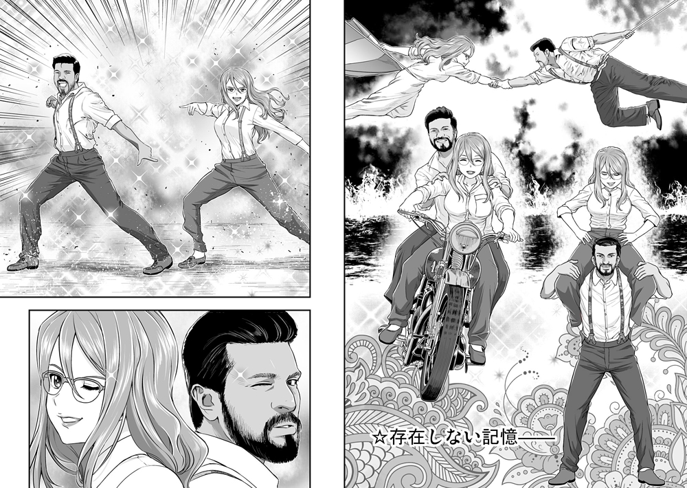 リコリス対インド人警官