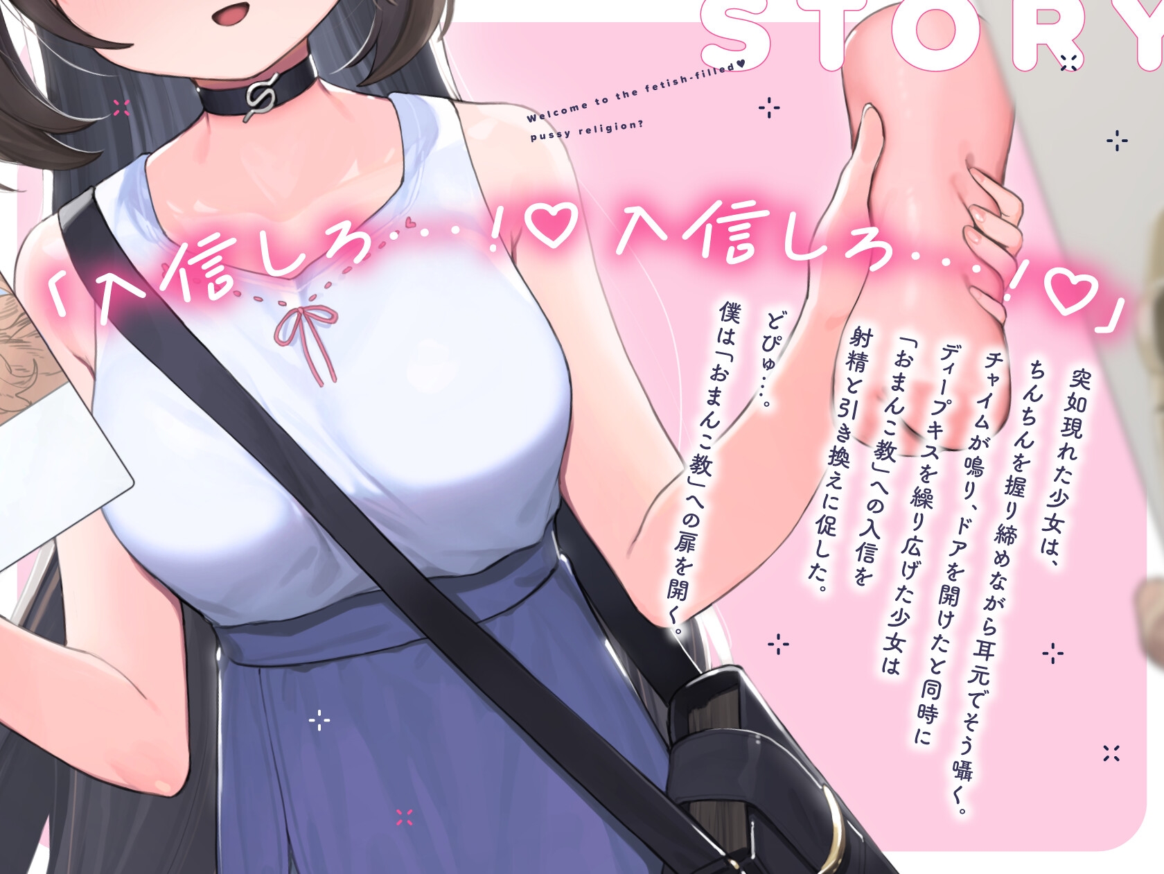 【声優・李ゐ引退作品】フェチた～っぷり!おま〇こ教へようこそ?【逆レイプ】