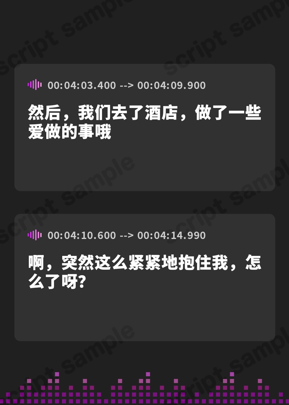 【簡体中文版】あまあま妻の優しい?寝取らせ報告