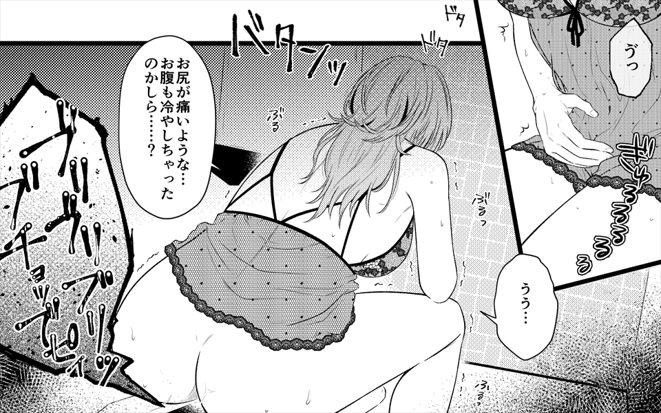 お母さんとお尻エッチ