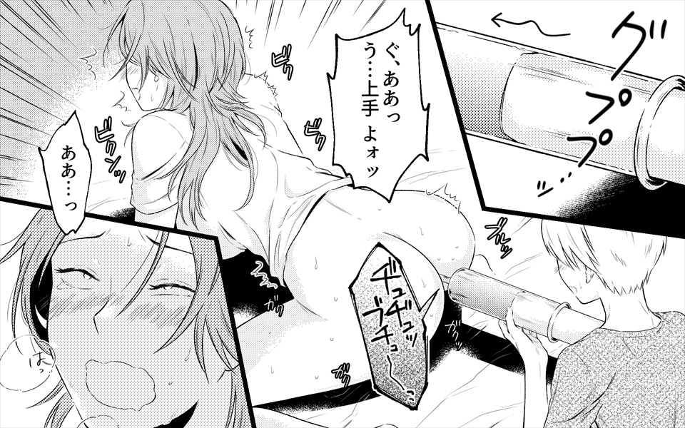 お母さんとお尻エッチ