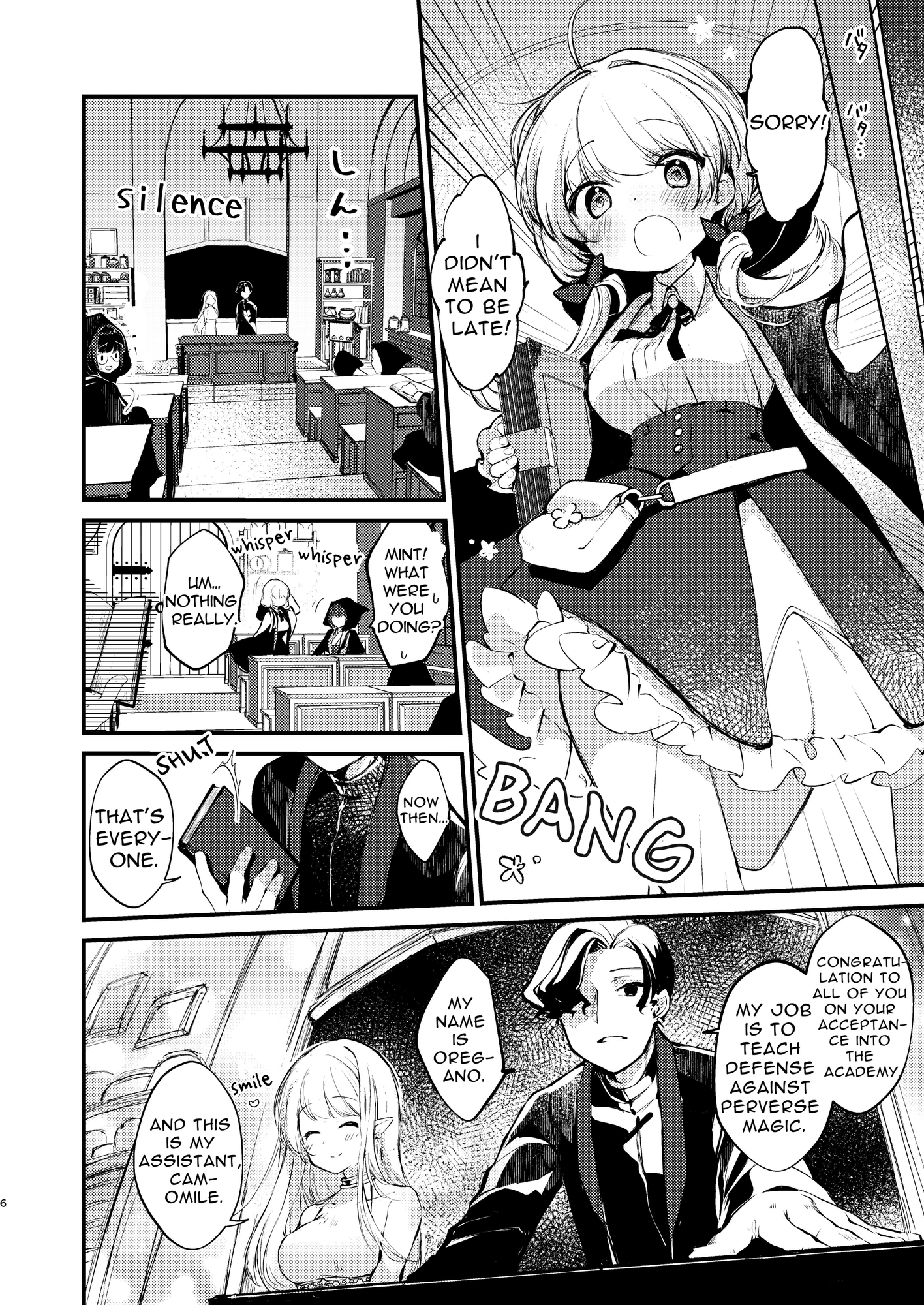 【英語版】ひみつのともだち