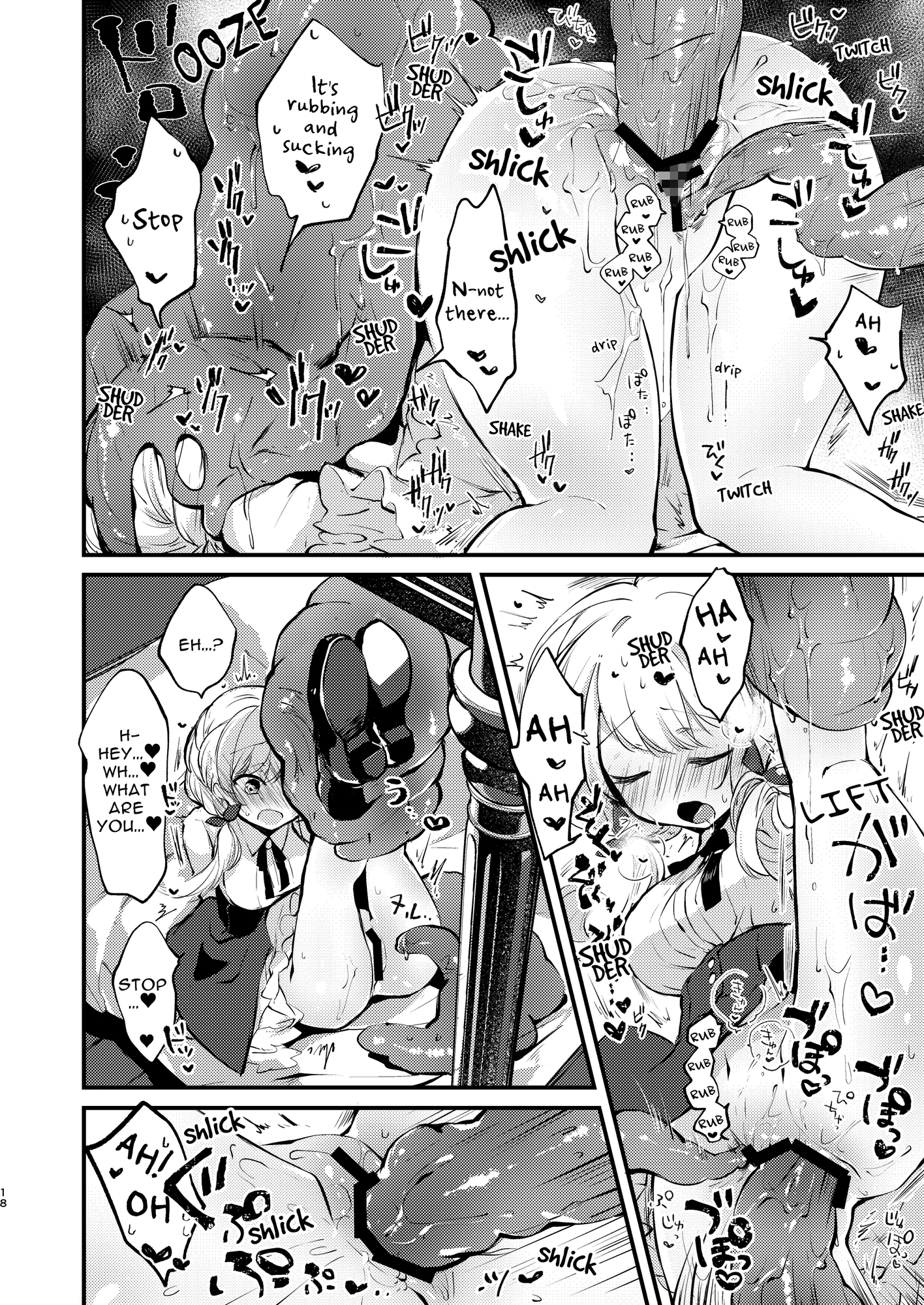 【英語版】ひみつのともだち