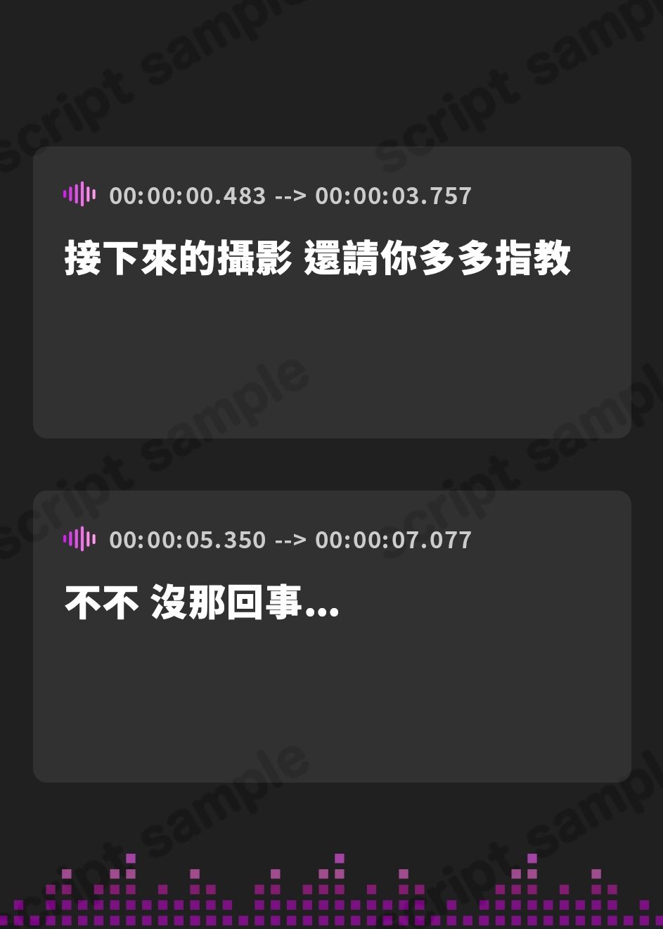 【繁体中文版】素直じゃないクーデレJKアイドルのおまんこ性処理プロデュース