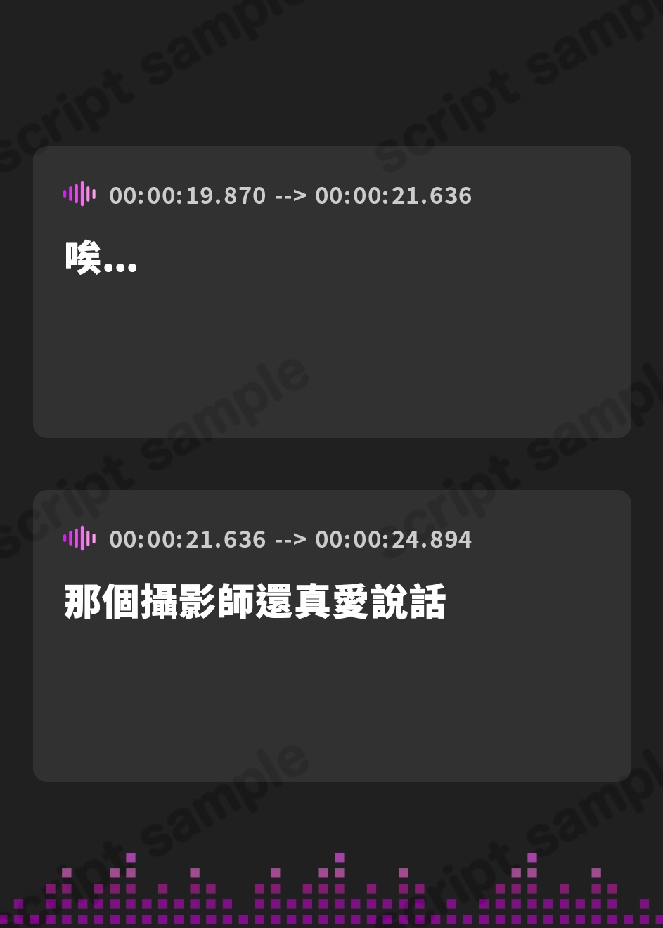 【繁体中文版】素直じゃないクーデレJKアイドルのおまんこ性処理プロデュース