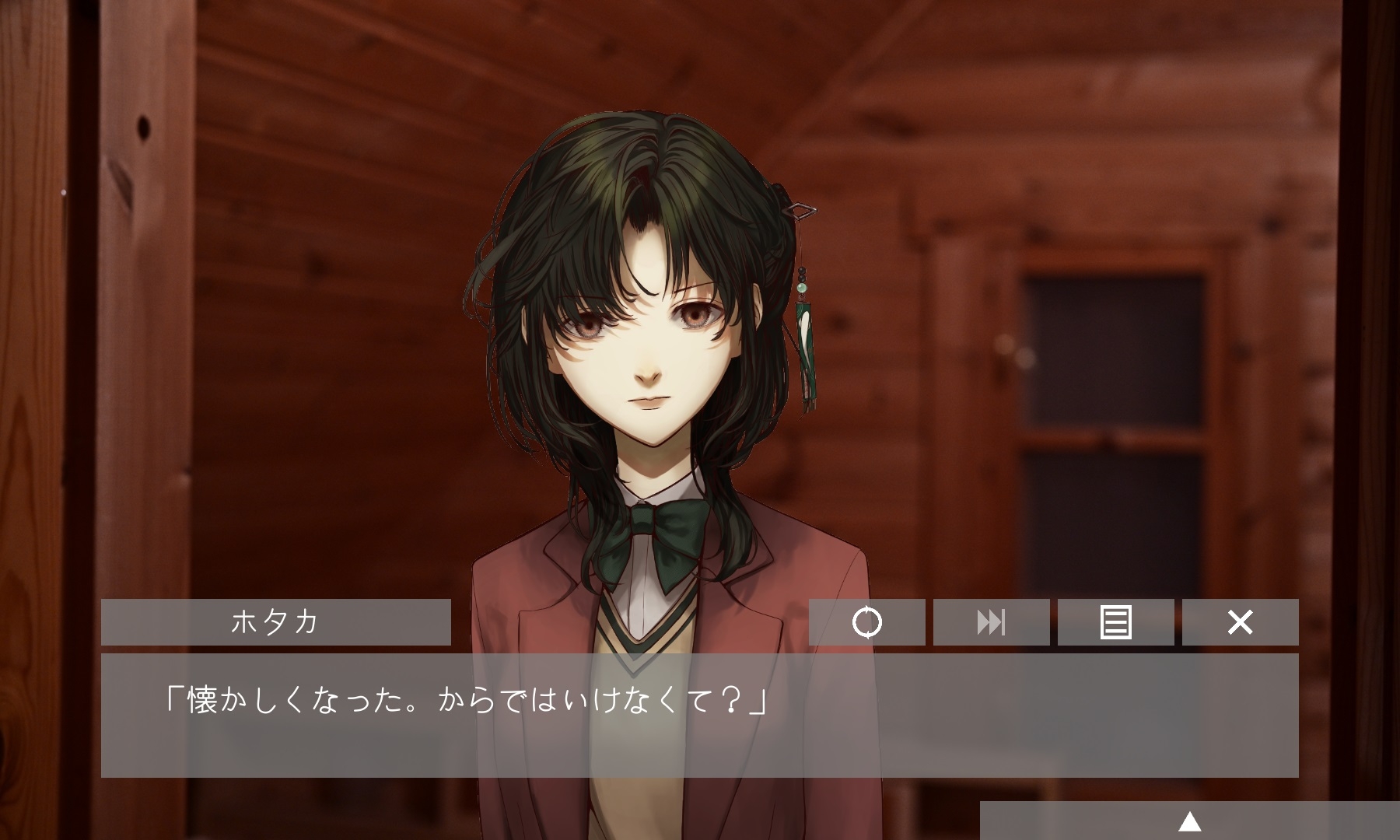 残響地帯