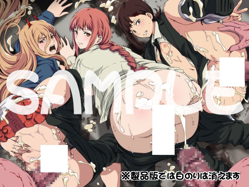 チェ〇ソーマンはぁはぁG集