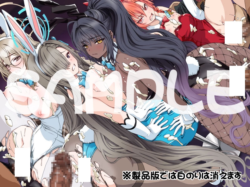 ブル〇アーカイブはぁはぁCG集