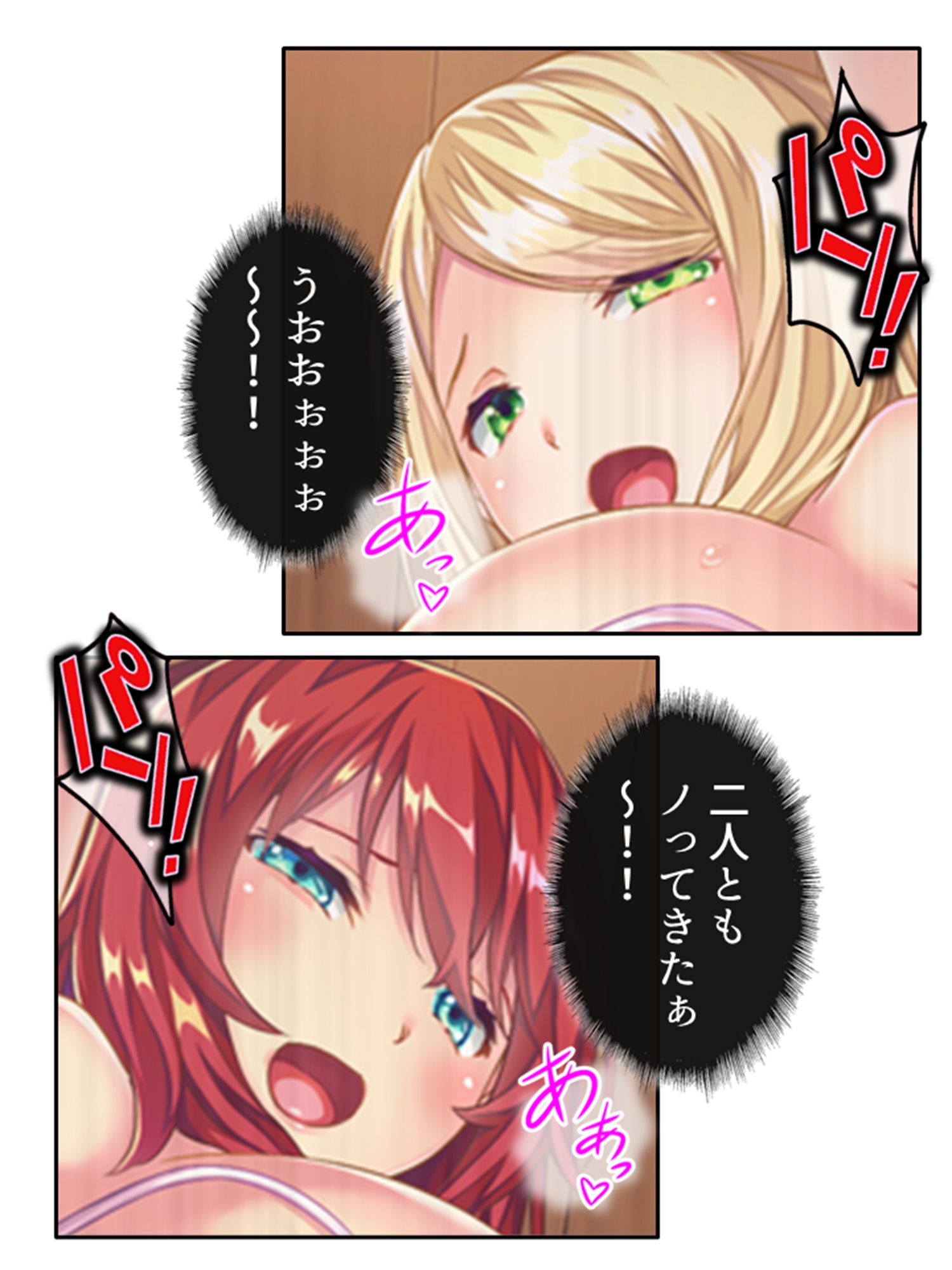 俺を蔑む勇者の子孫は、淫紋つけられ絶頂祭り!? 4巻