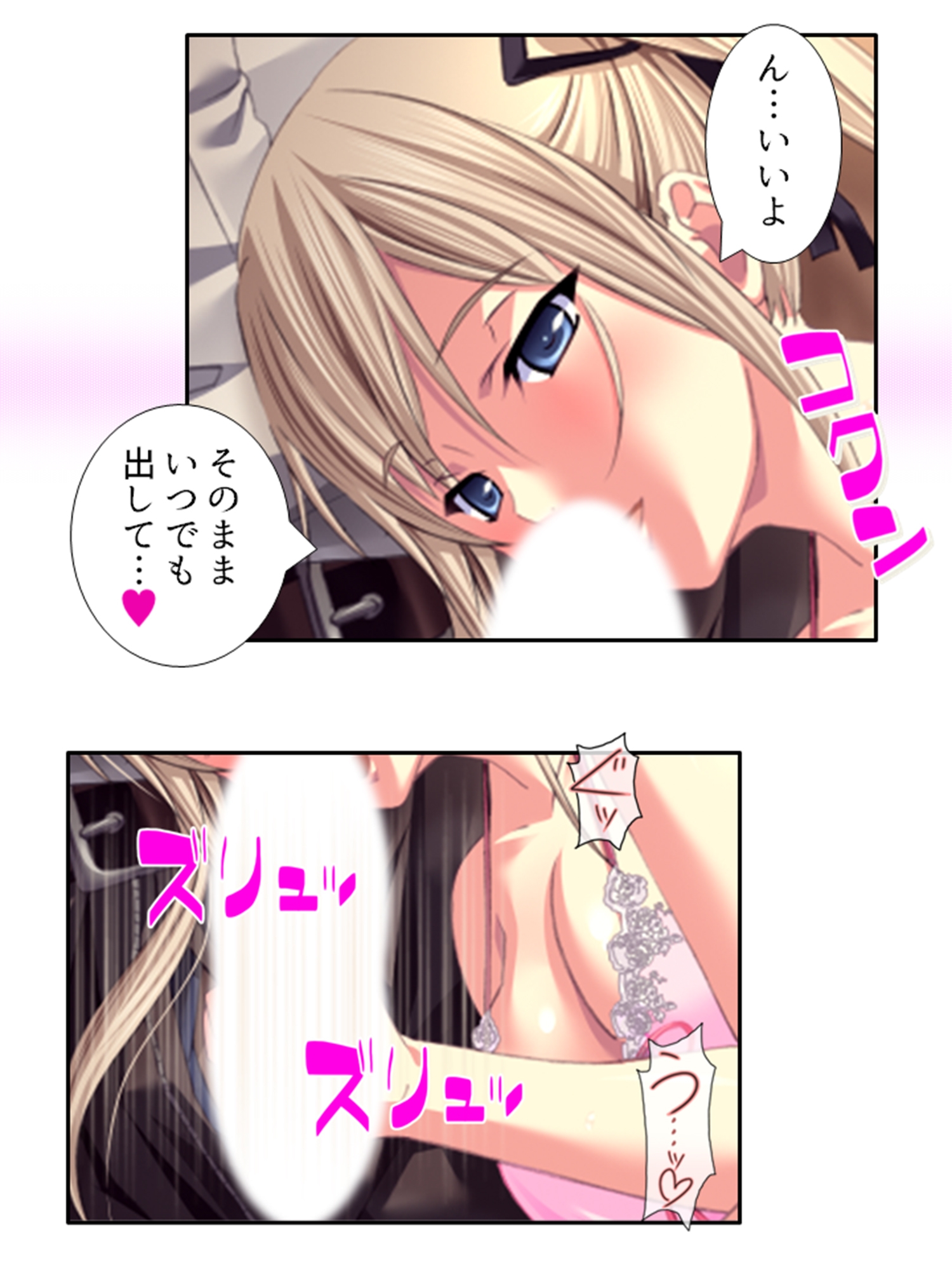 元女子校でたった一人の男子(僕)が毎日襲われる理由 3巻